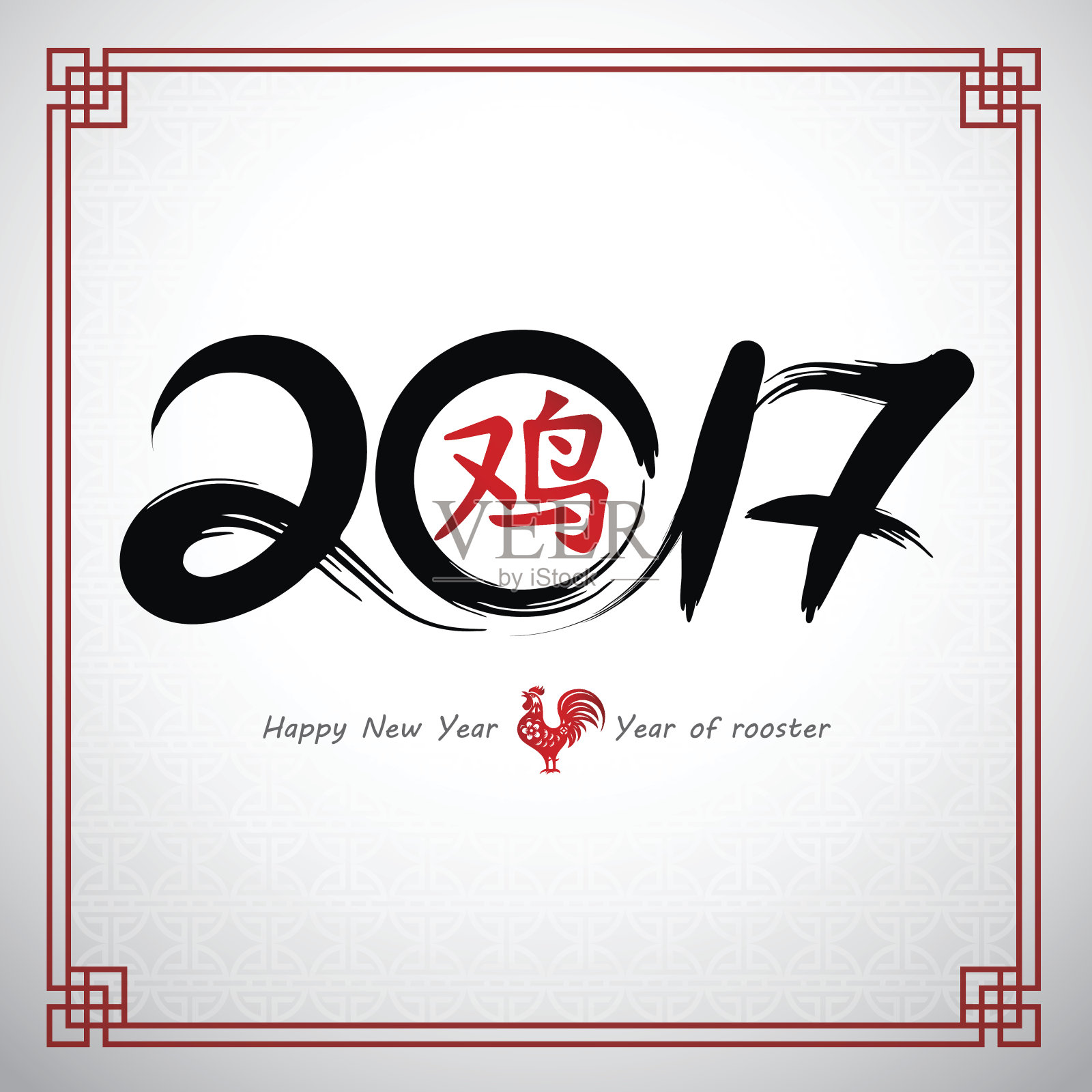 2017年中国新年插画图片素材