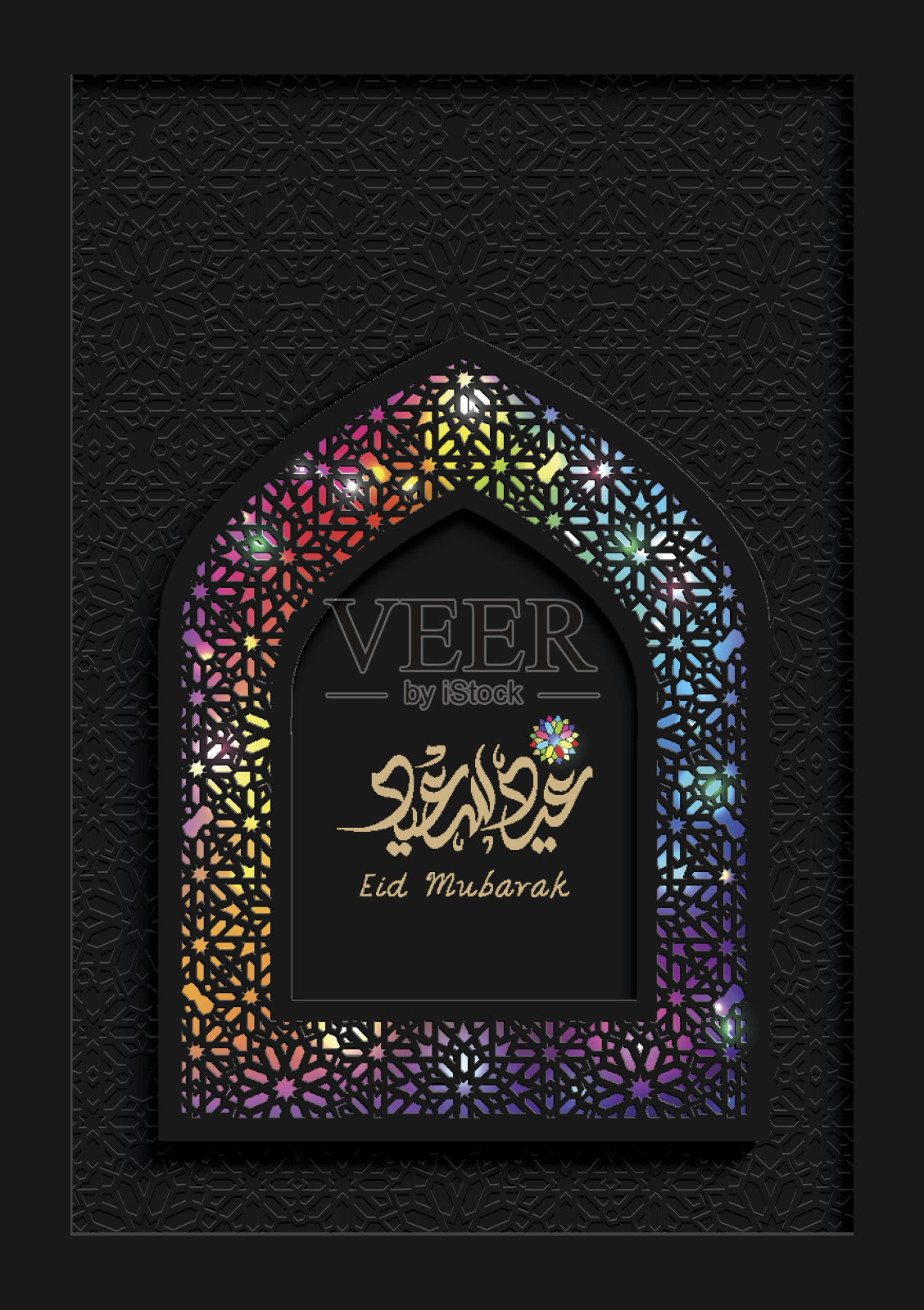 伊斯兰开斋节穆巴拉克节日贺卡设计模板素材