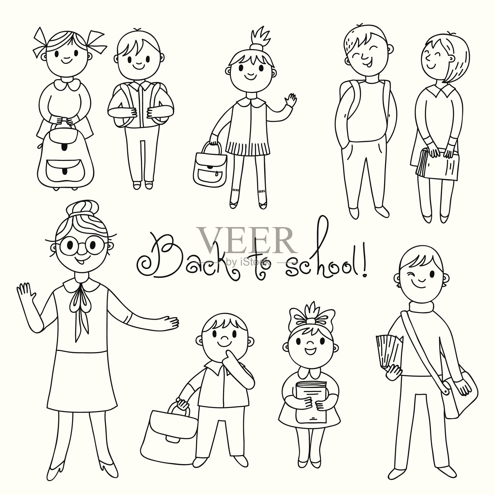 Учитель и дети картинки мультяшные (Много фото) - artshots.ru