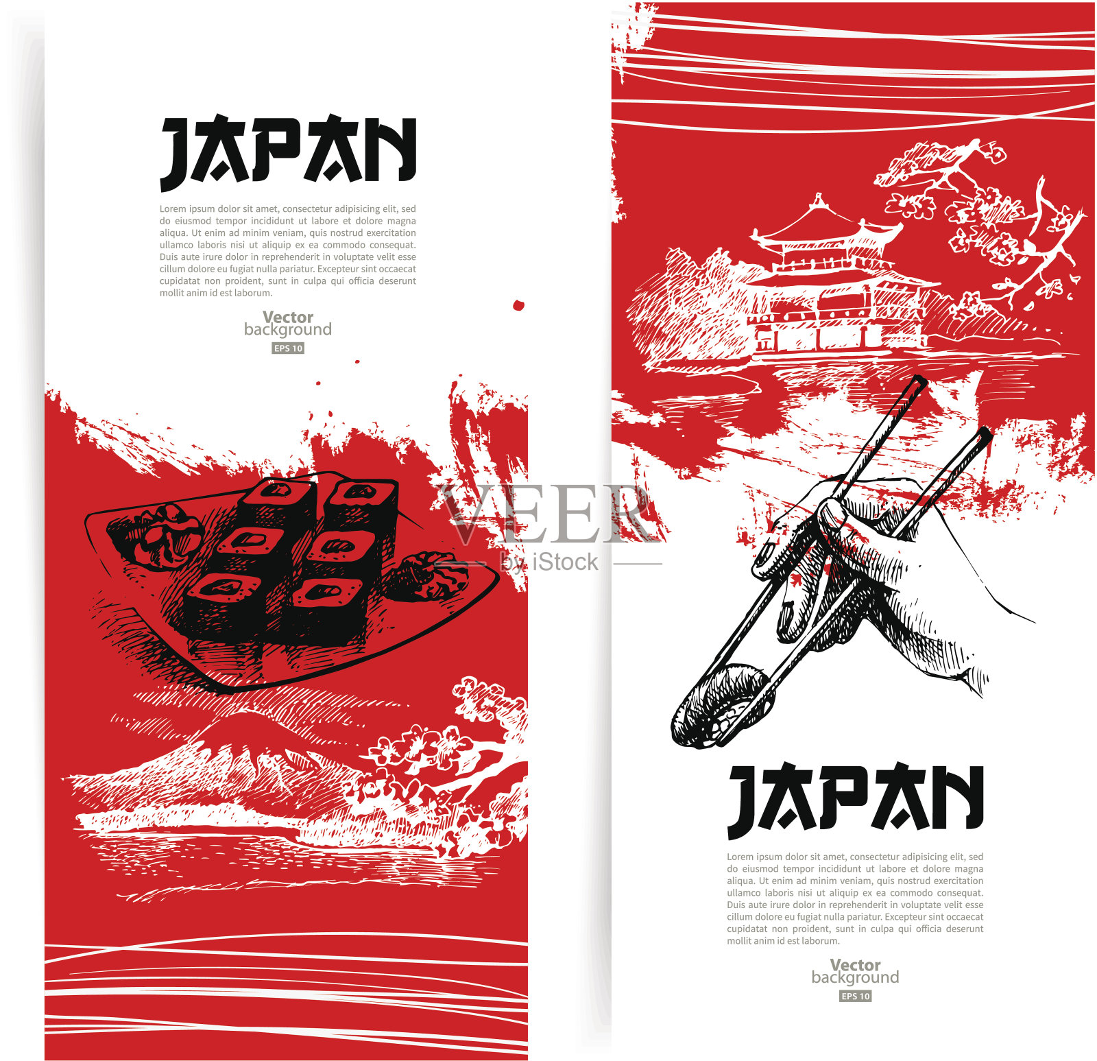 一套日本寿司横幅插画图片素材