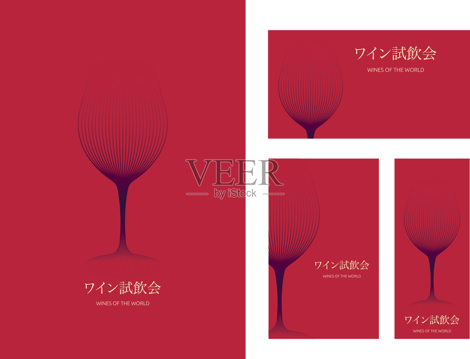 模板设计与现代插图的葡萄酒杯和酒瓶。日语品酒的文字插画图片素材