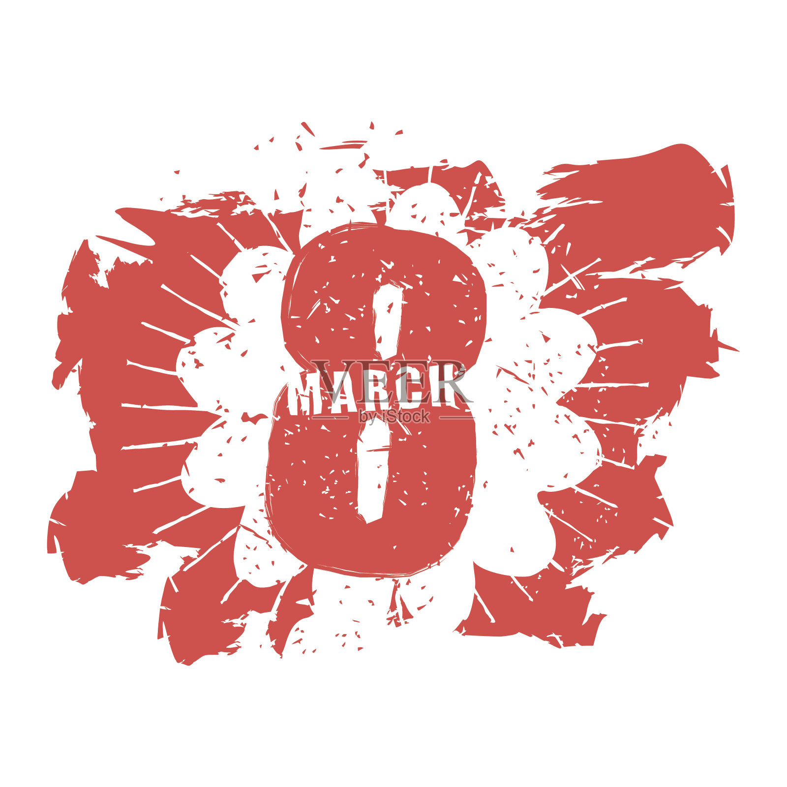 3月8日的象征。国际妇女节的红色标志。难看的东西插画图片素材