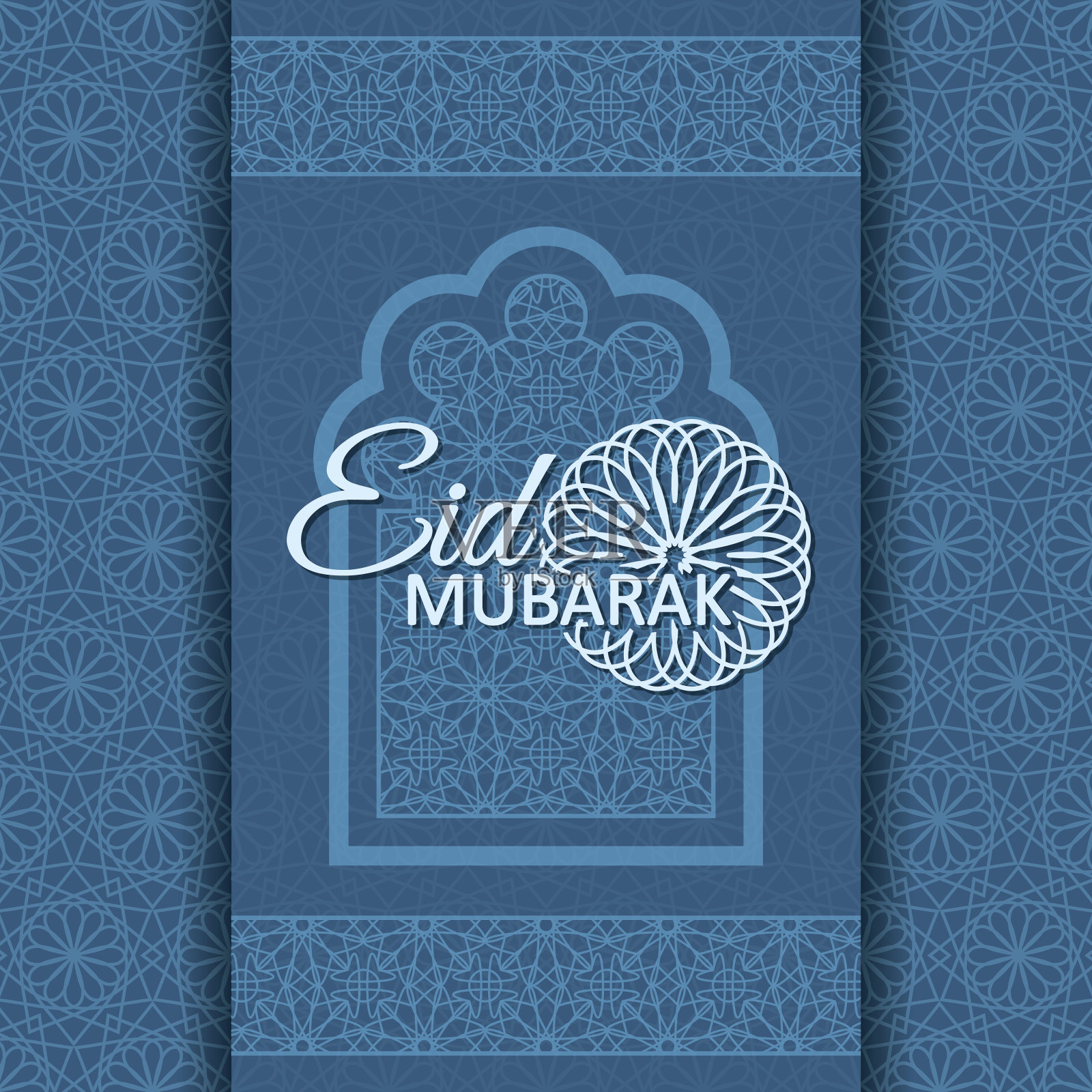 开斋节穆巴拉克背景。伊斯兰教的阿拉伯语窗口。贺卡设计模板素材