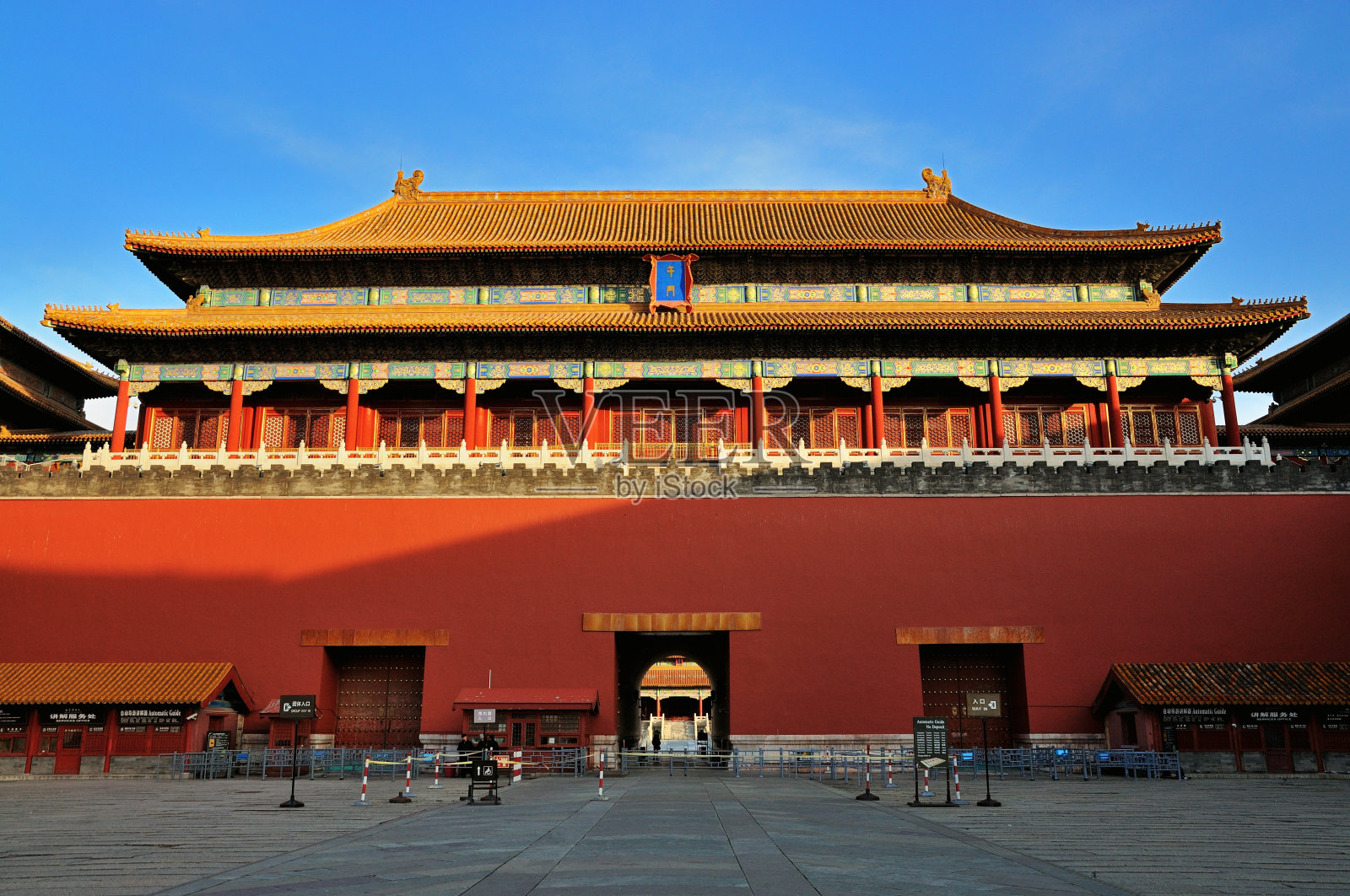 北京紫禁城照片摄影图片