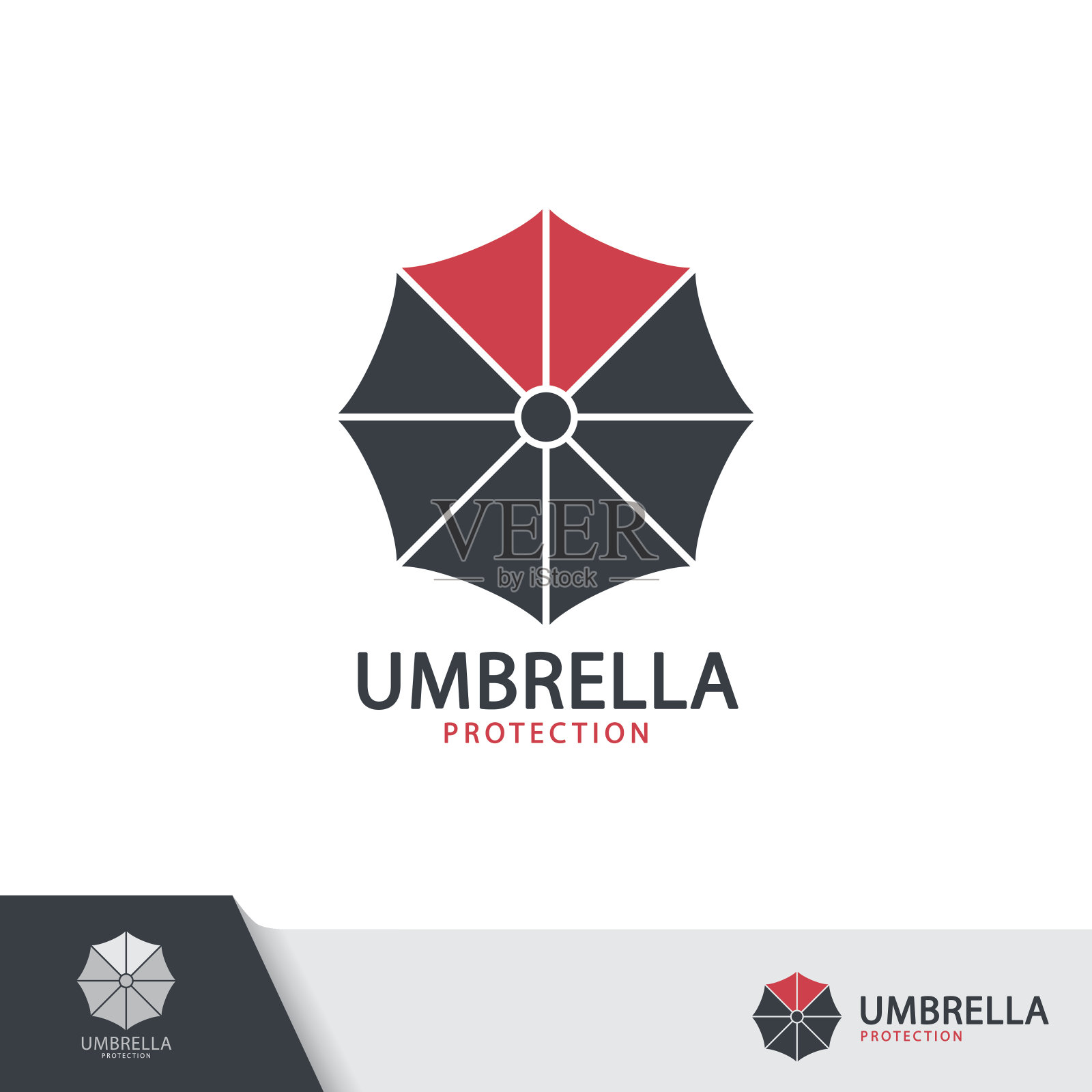雨伞符号图标设计。插画图片素材