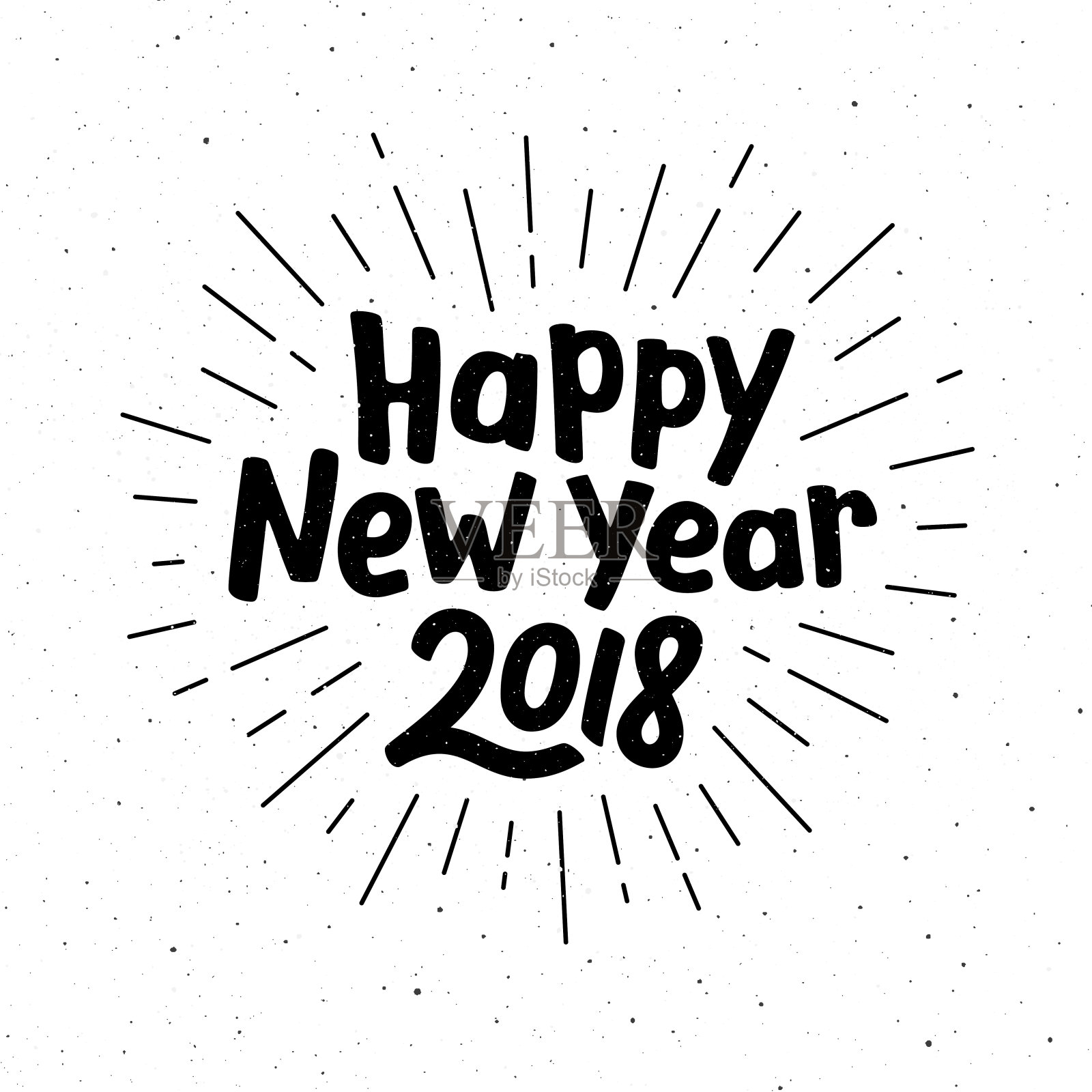 印刷术，2018年新年快乐。的矢量图设计元素图片