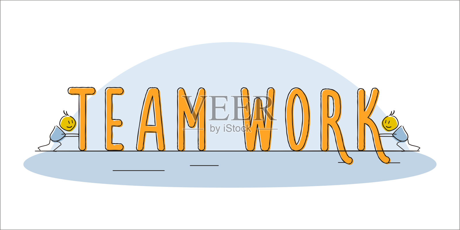 快乐的小角色作为一个团队一起工作，创造了“团队合作”这个词。向量团队合作的概念插画图片素材