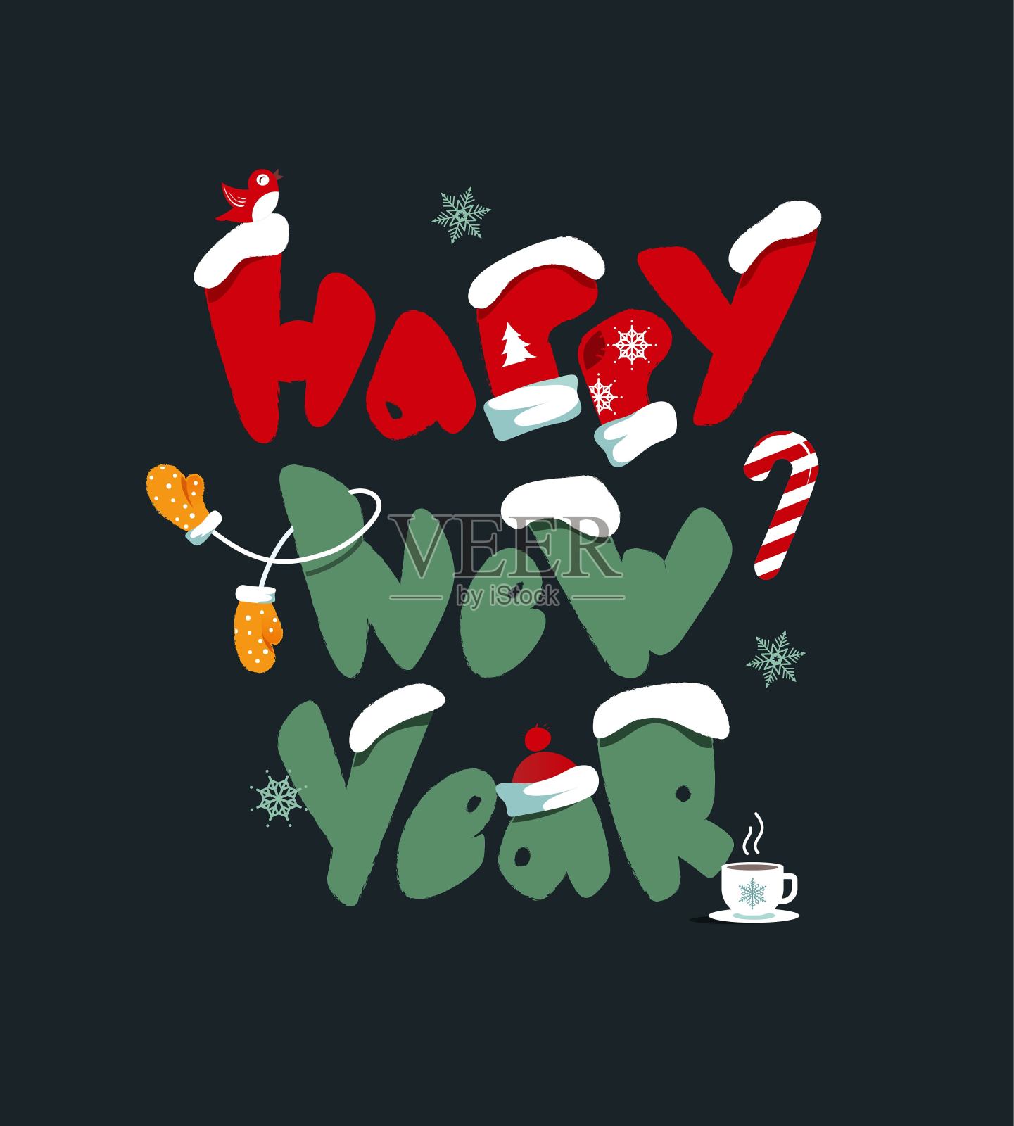 圣诞快乐和新年快乐矢量背景可爱的字母和节日符号。插画图片素材