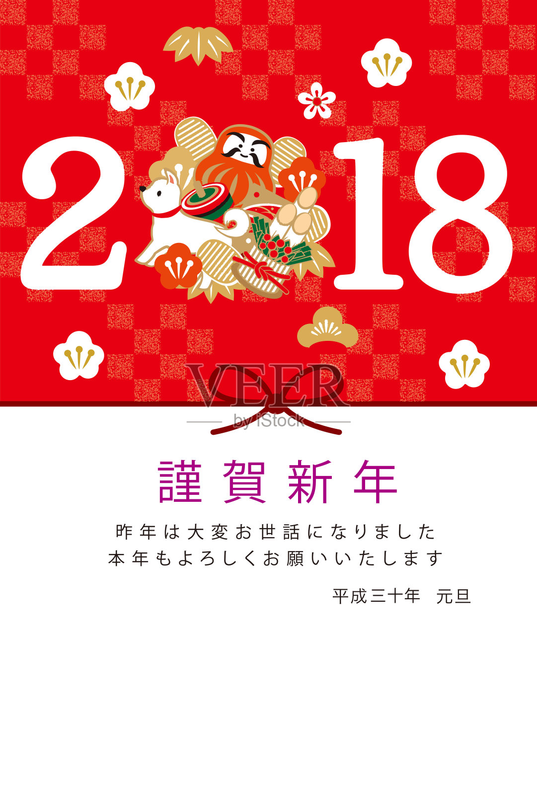 2018年日本印刷工艺新年贺卡插画图片素材