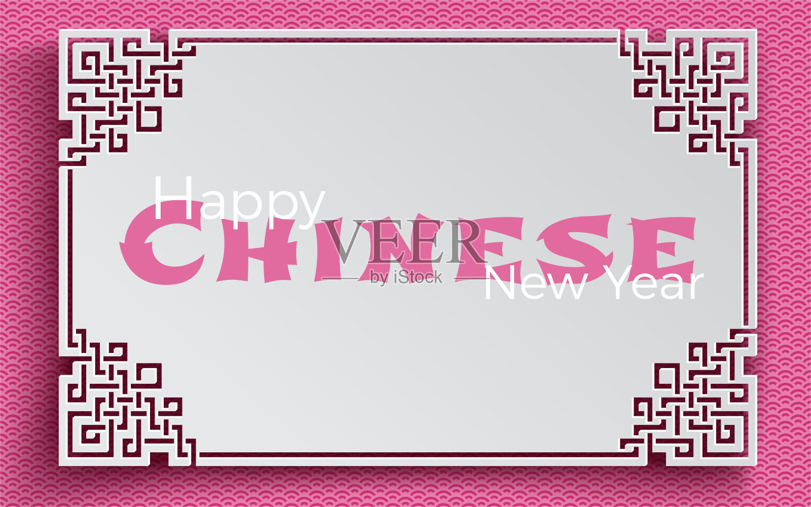 东方框架装饰在粉红色的图案背景为中国新年贺卡，横幅，海报，剪纸风格。文字春节快乐，矢量插画图片素材