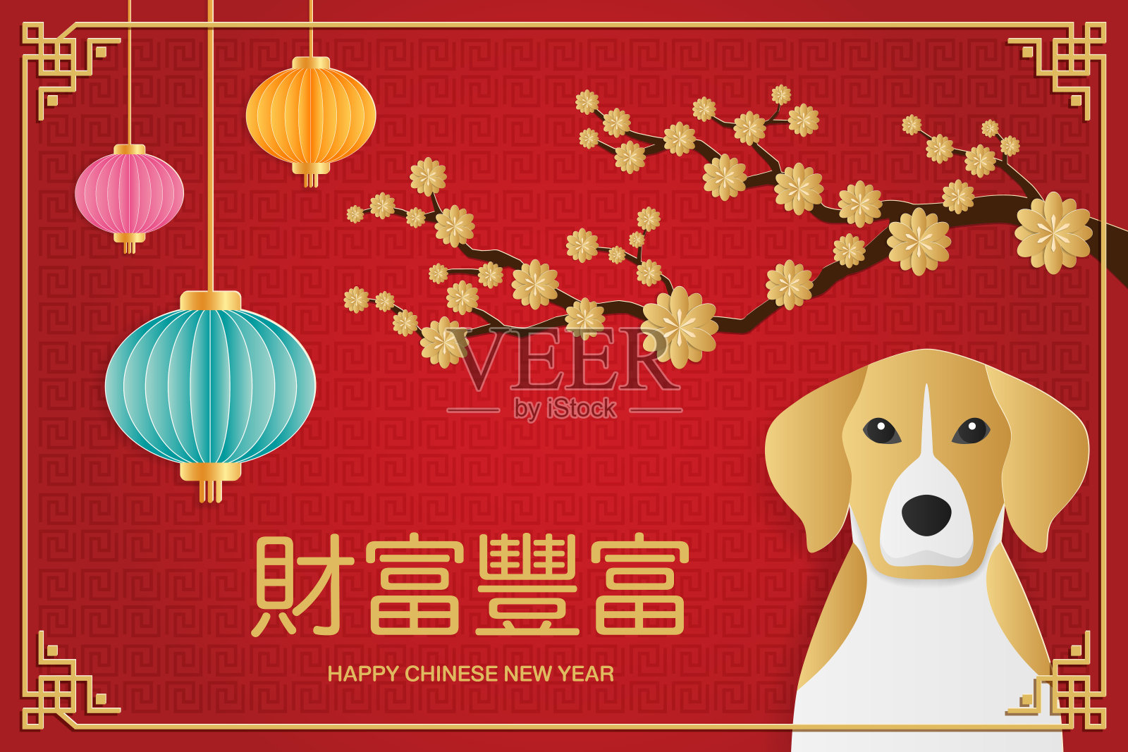 中国新年贺卡狗，樱花和灯笼。纸艺术风格。矢量插图。插画图片素材