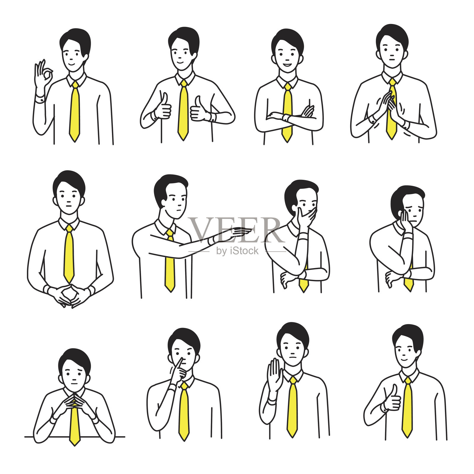 肢体语言，手势插画图片素材