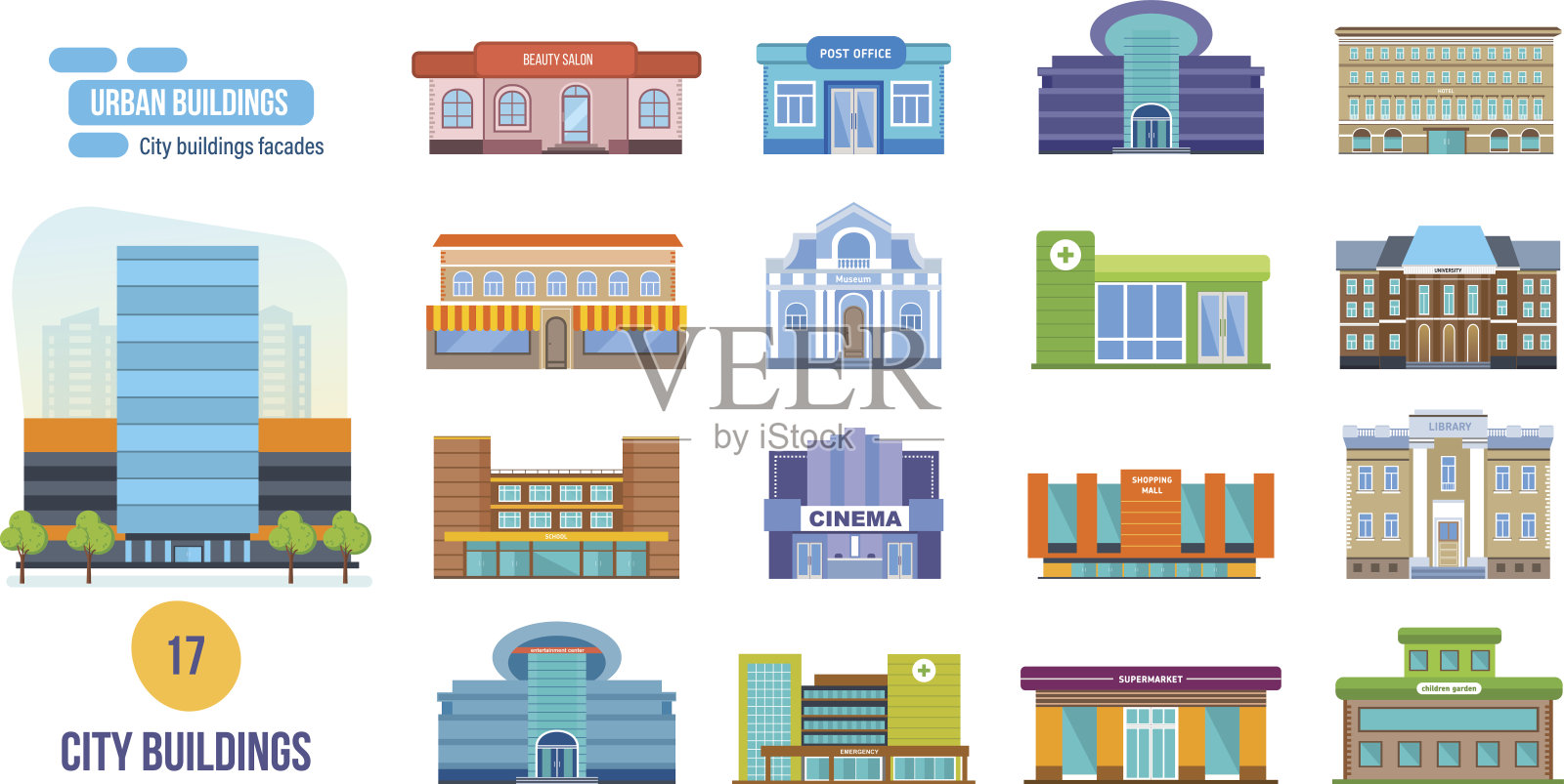 城市建筑:沙龙、邮局、电影院、学校、酒店、商店、博物馆、图书馆插画图片素材