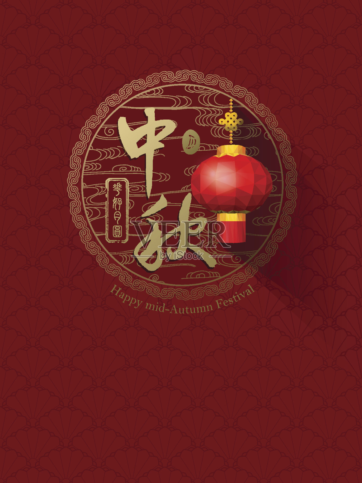 中国的中秋节，汉字“中秋”和印章意为“团圆”设计模板素材