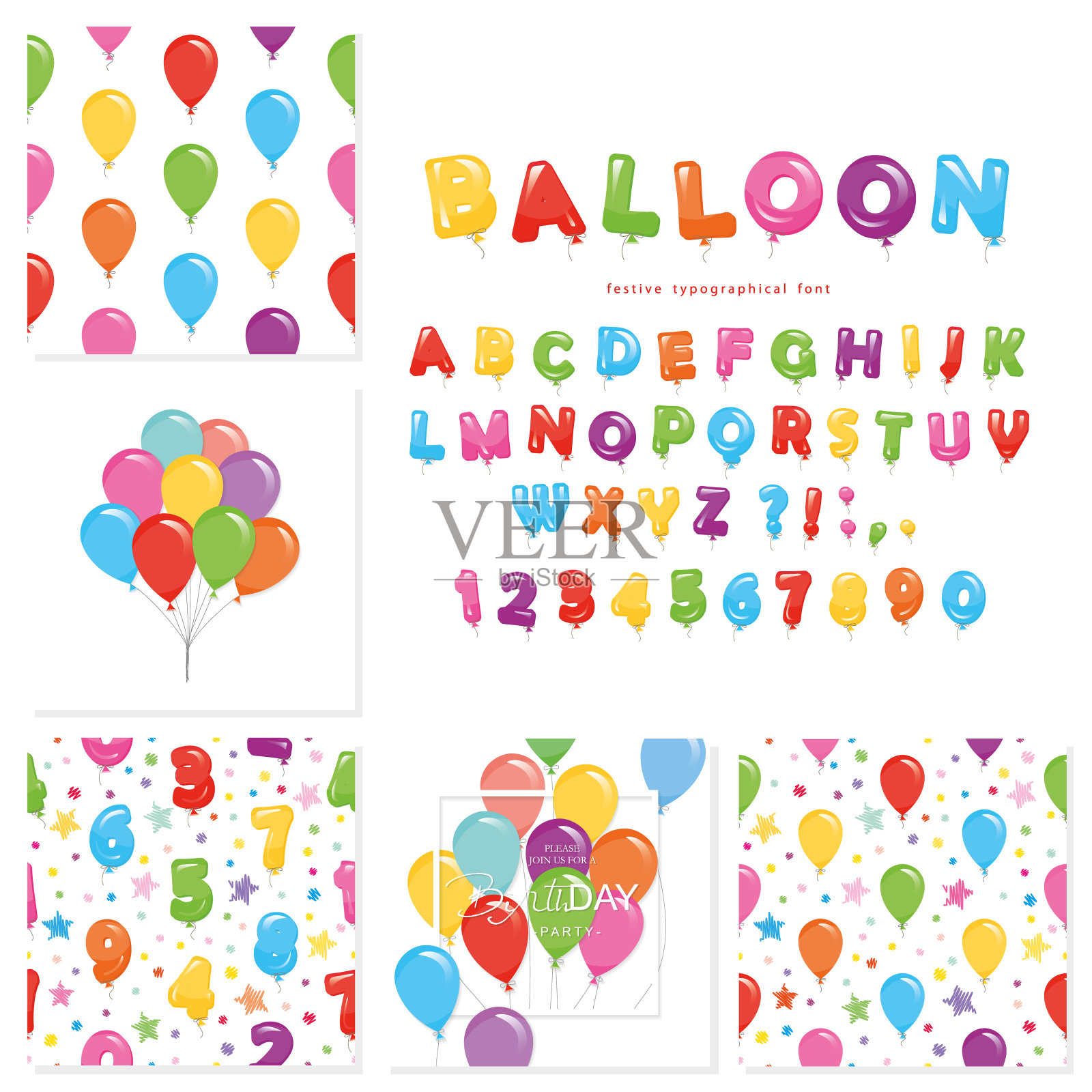 气球大集合。为生日和假日设计。设计元素图片