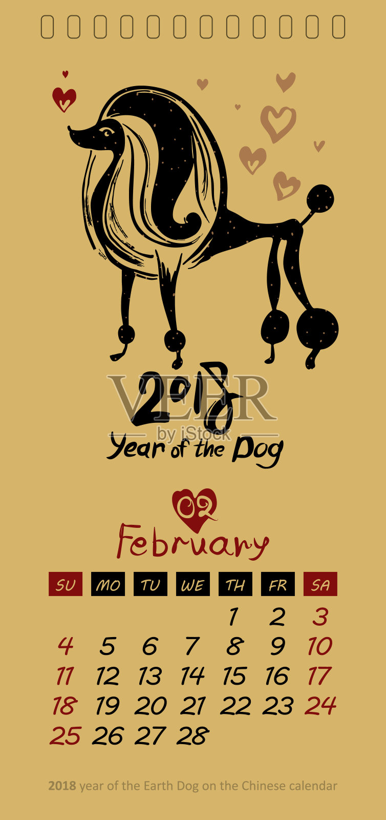 2018年2月的矢量日历。狗年插画图片素材
