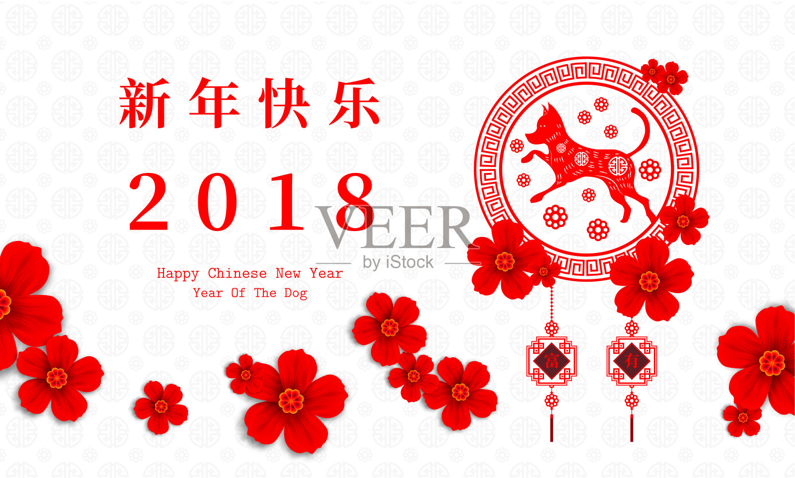2018中国新年剪纸狗年矢量设计为您的贺卡、传单、邀请函、海报、宣传册、横幅、挂历，汉字寓意新年快乐、富有。插画图片素材