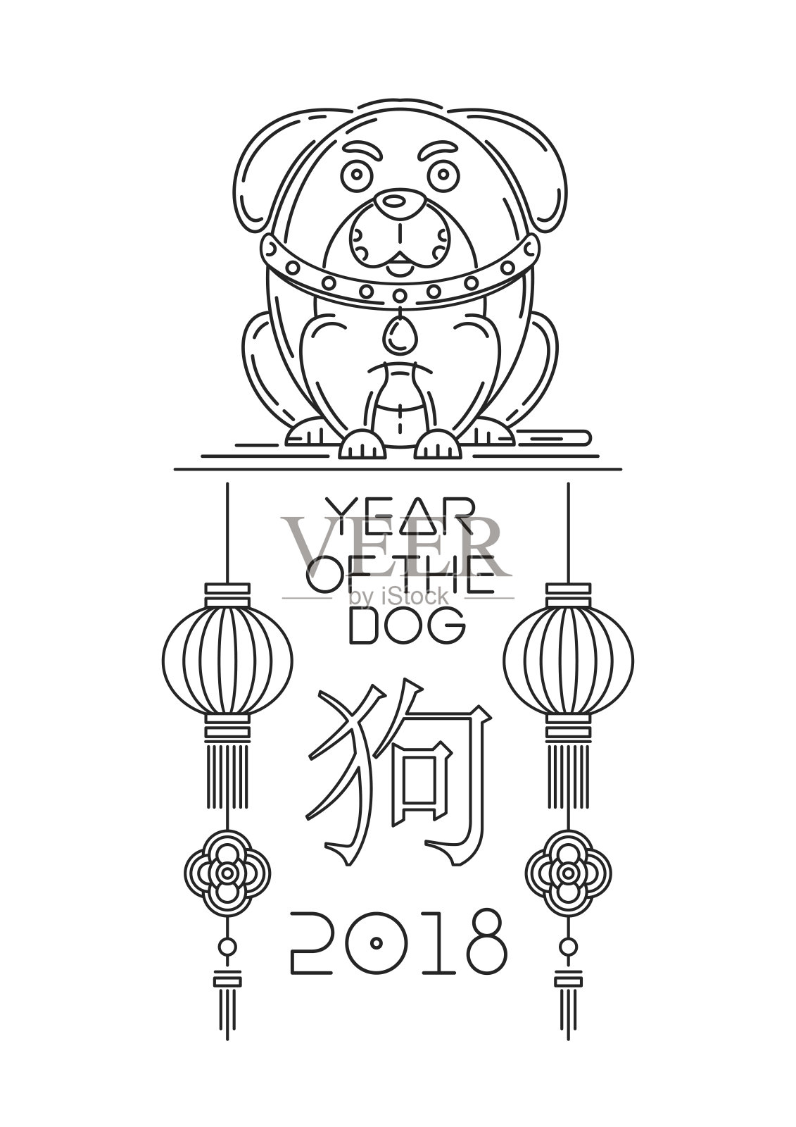 2018年中国新年设计元素图片