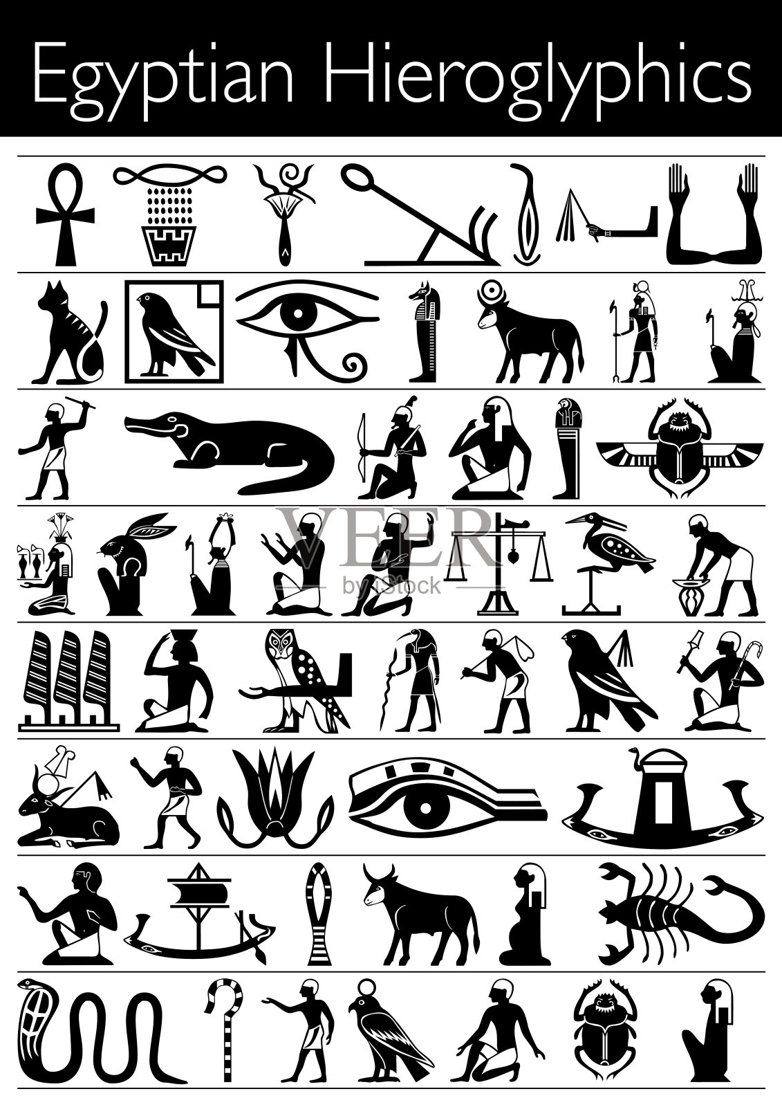 一套黑色的埃及象形文字在白色的背景设计元素图片