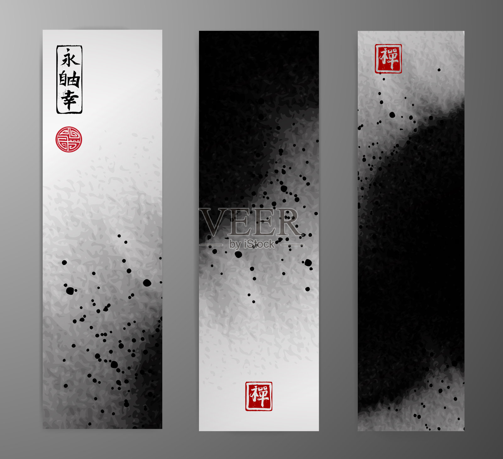 白色背景黑色抽象水墨画条幅。传统的日本水墨画。包含象形文字-永恒，自由，幸福，禅设计模板素材