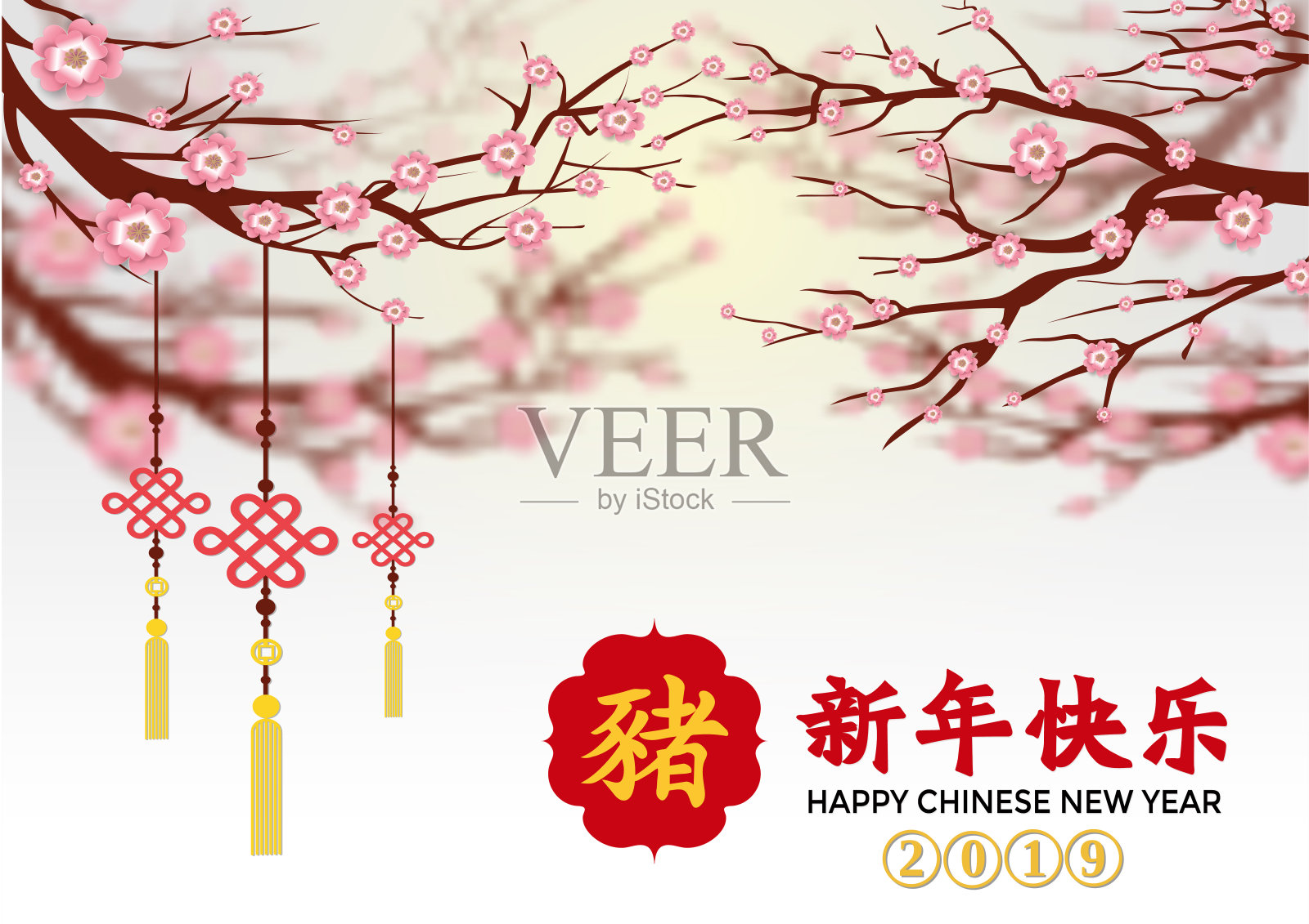 创意中国新年2019，樱花为猪年，汉字意味着新年快乐。插画图片素材