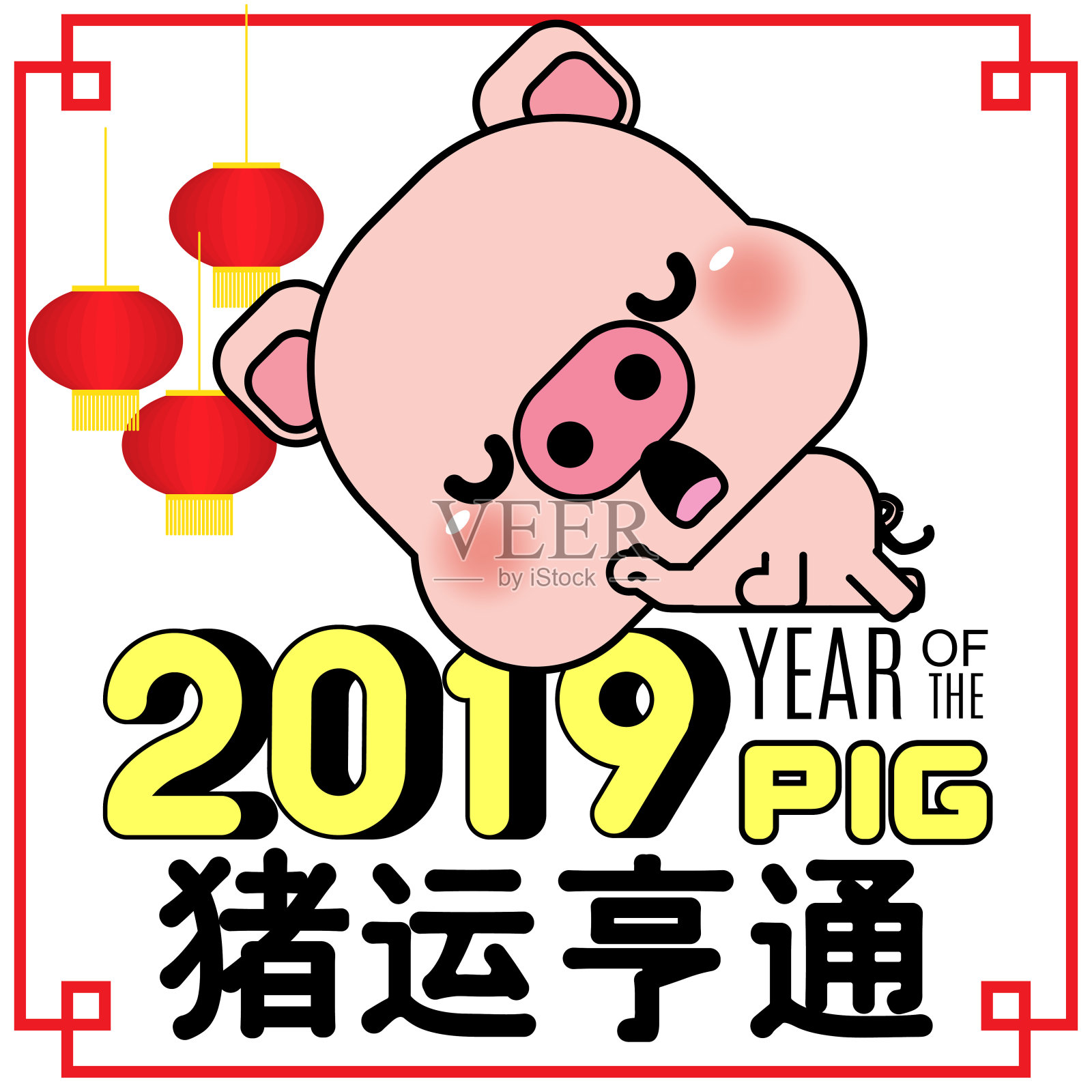 2019年春节快乐，用可爱的卡通小猪祝你猪年快乐。中文翻译:猪年带来繁荣和好运。插画图片素材