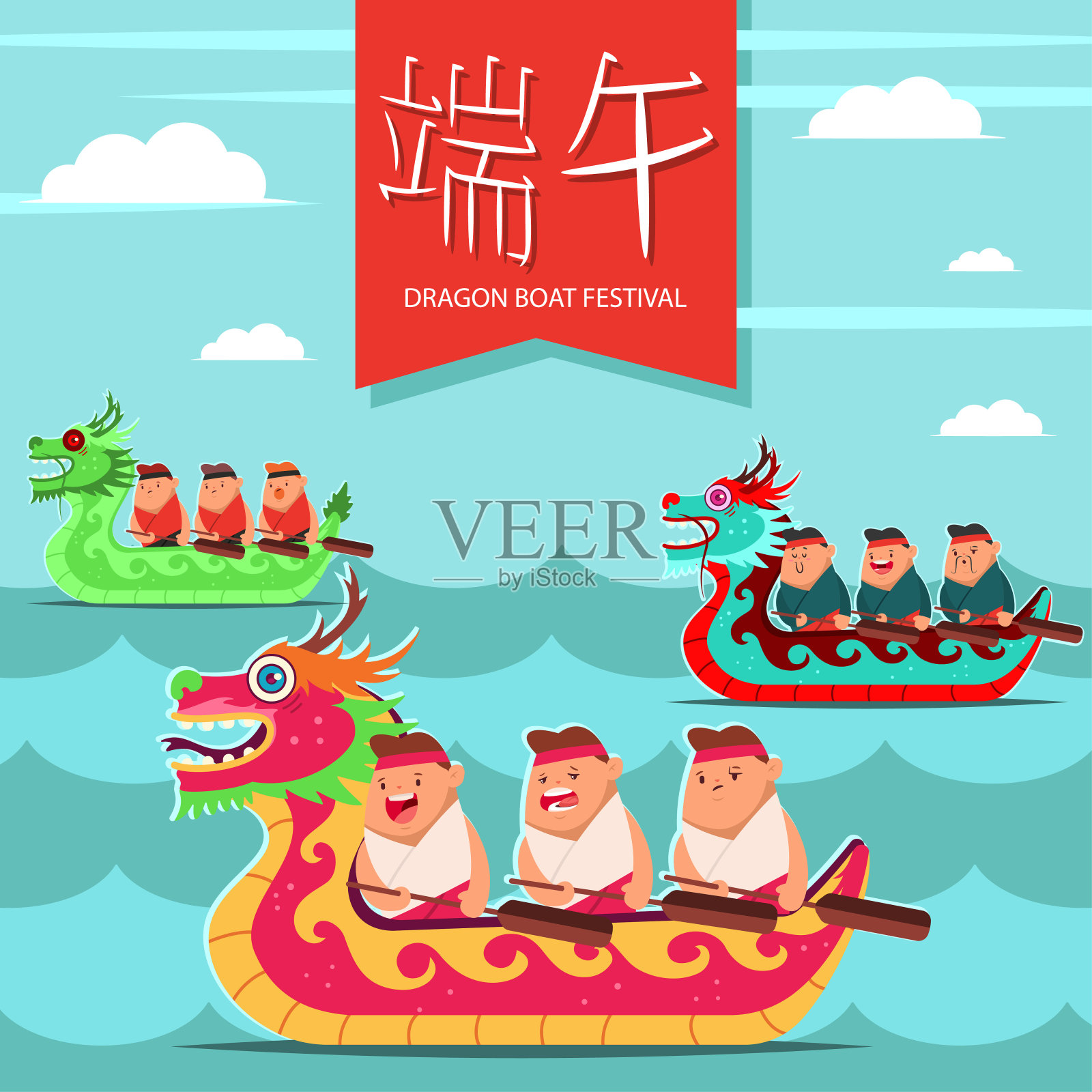 龙舟竞渡海报。矢量卡通插图的亚洲节日。插画图片素材