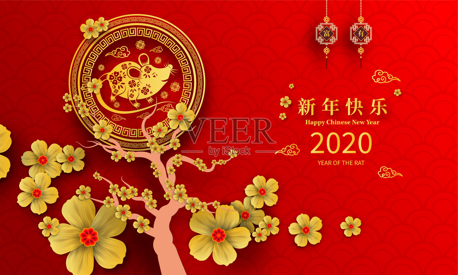 快乐中国新年2020鼠年剪纸风格。汉字意味着新年快乐，富有。2020年农历新年。贺卡、请帖、海报、横幅、日历等十二生肖标志设计模板素材