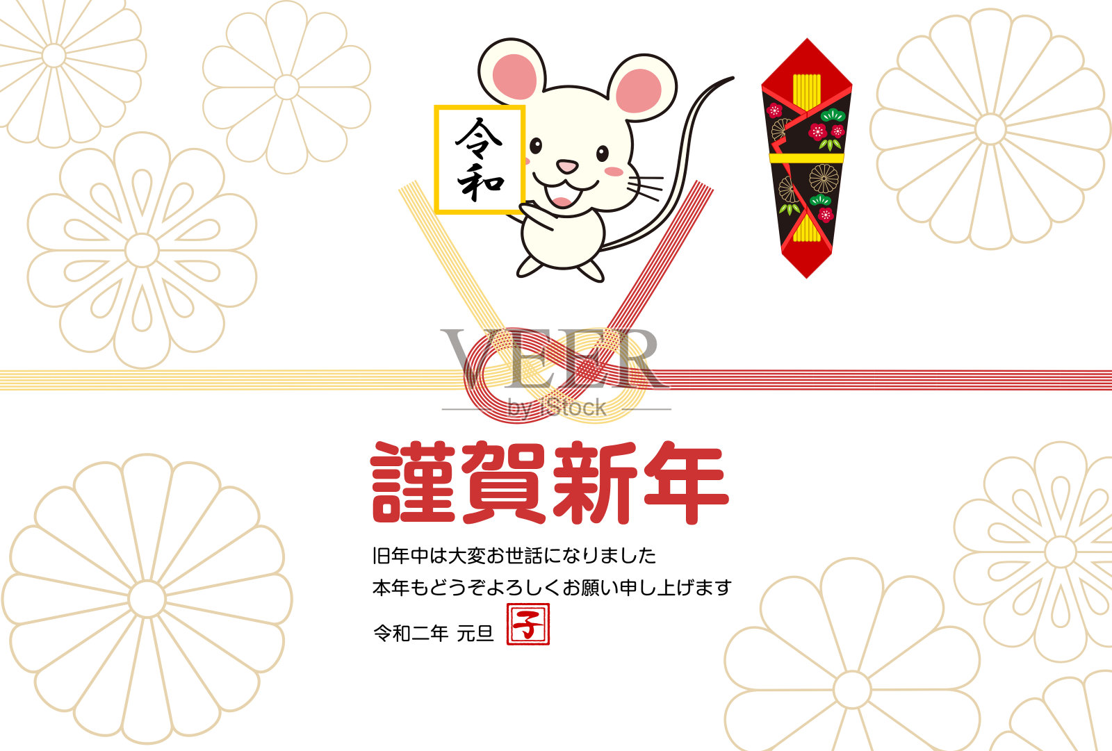 鼠标插图的字符的日本2020年的贺年卡插画图片素材