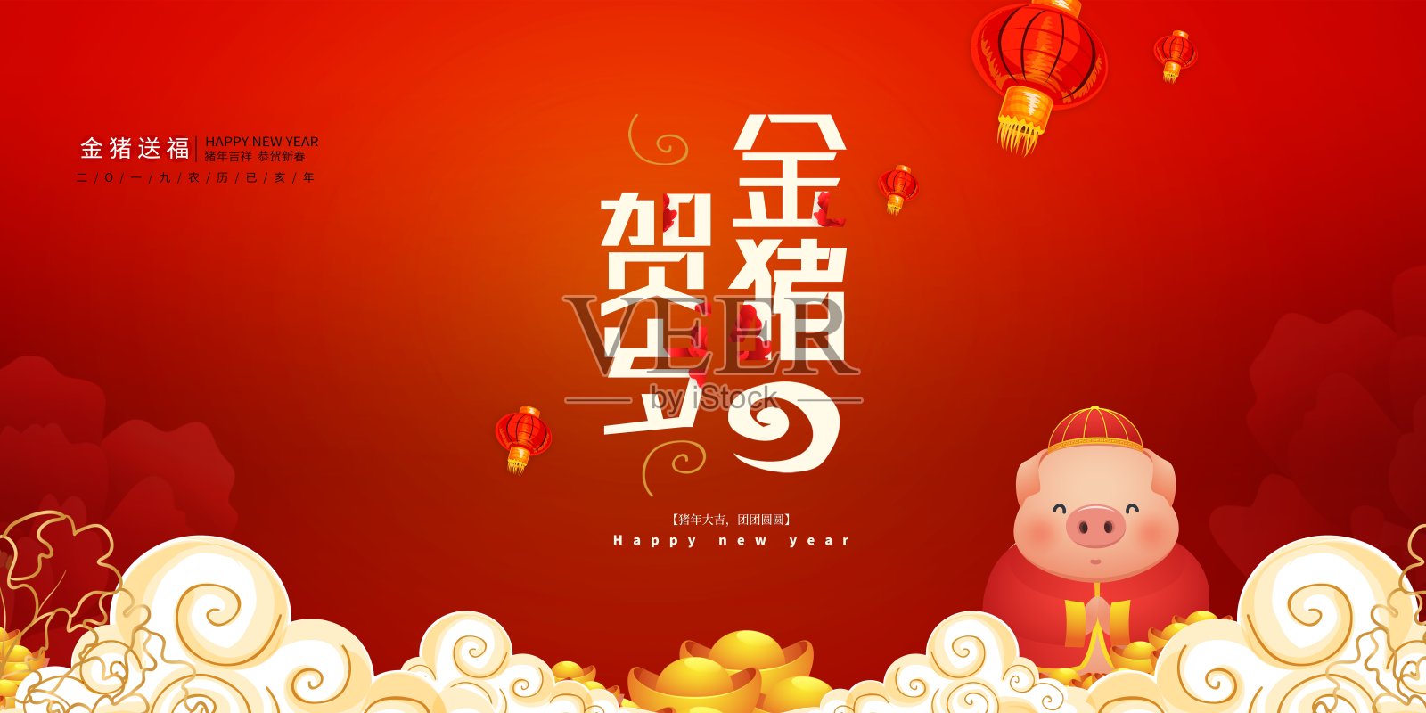 中国风金猪贺岁节日展板设计模板素材