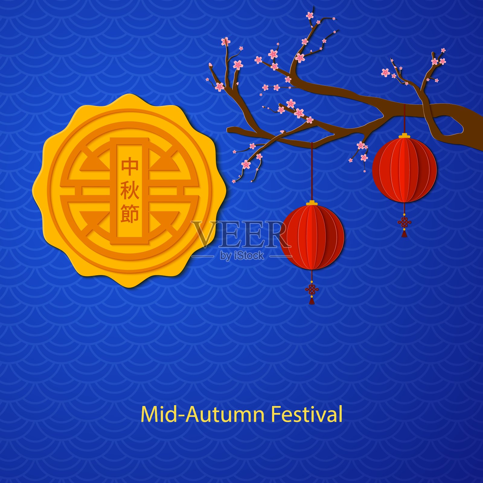 中国中秋节设计。节日背景与亚洲月饼象征满月的蓝色背景与樱花枝和灯笼剪纸艺术风格。向量。设计模板素材