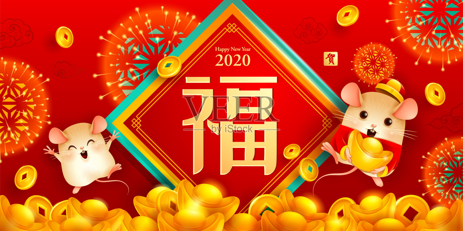 2020年春节快乐。鼠年。黄金下跌的钱。设计模板素材