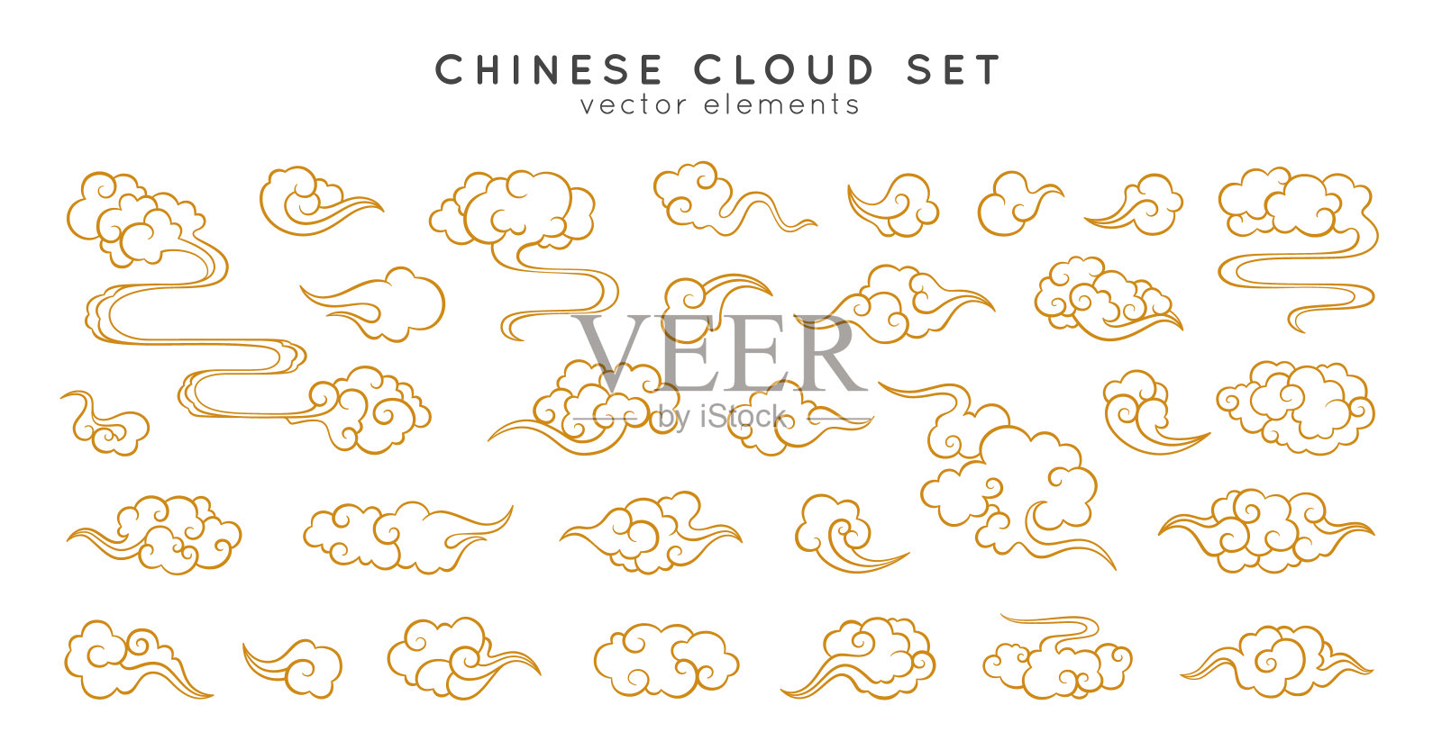 亚洲云组。中国、韩国、日本东方风格的传统云纹装饰。一套向量装饰复古元素。天空收集孤立的白色背景。设计元素图片