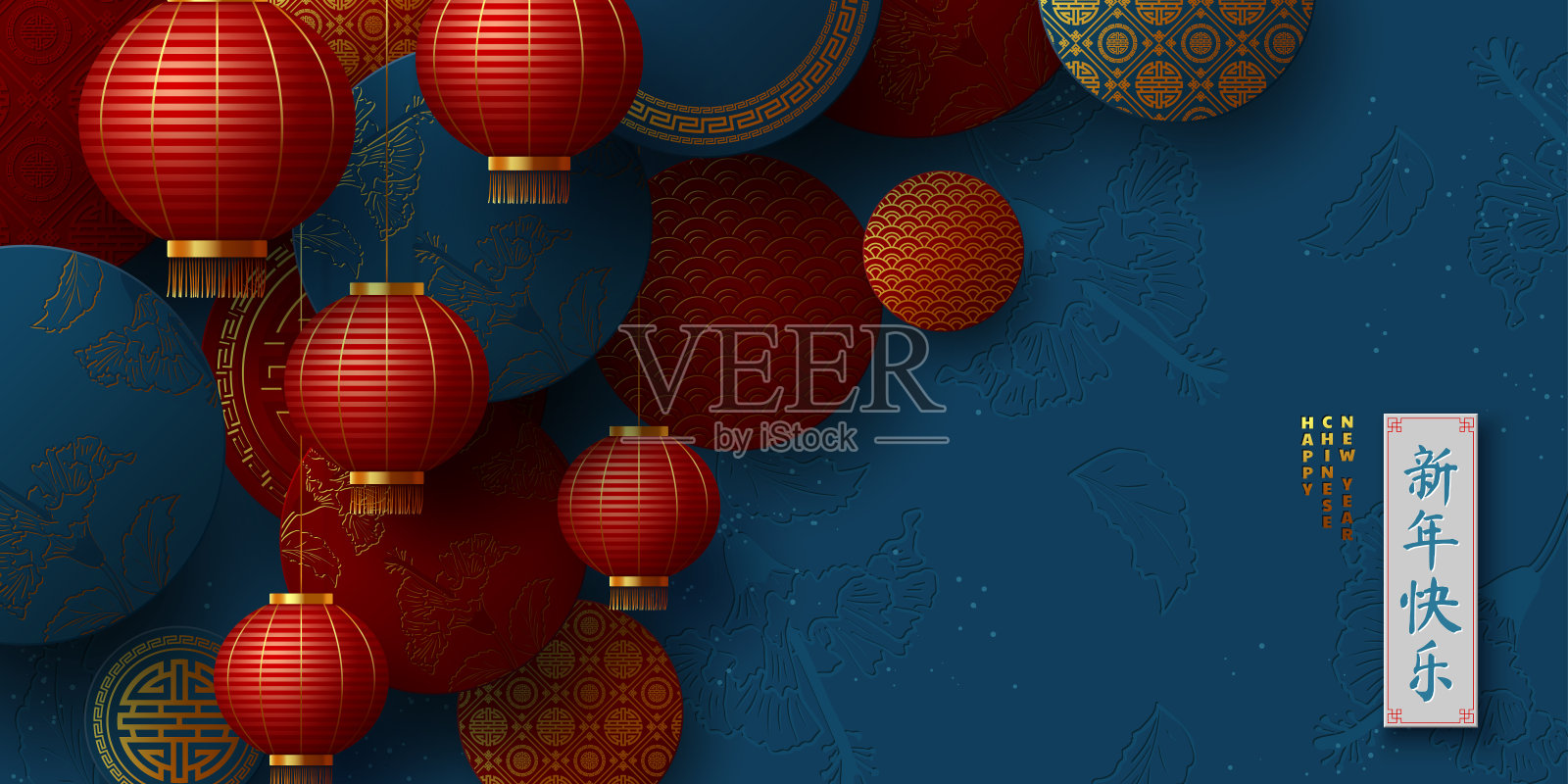 中国新年横幅。设计模板素材