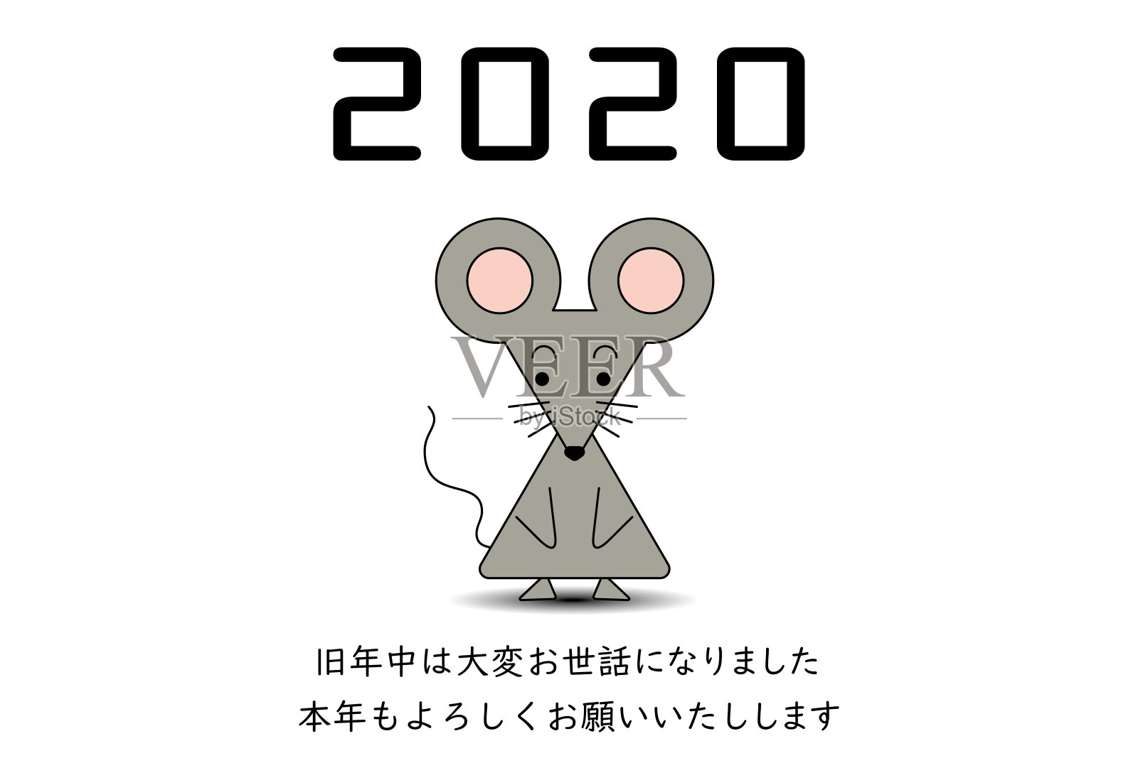 2020年的可爱老鼠贺年卡设计元素图片