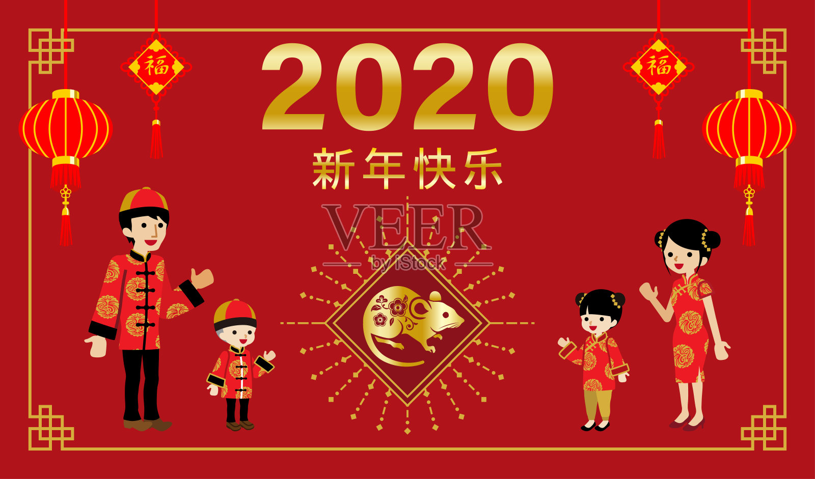 2020年，中国家庭庆祝新年——鼠年，汉字的意思是“新年快乐”(中)和“祝福”(在装饰品中)插画图片素材