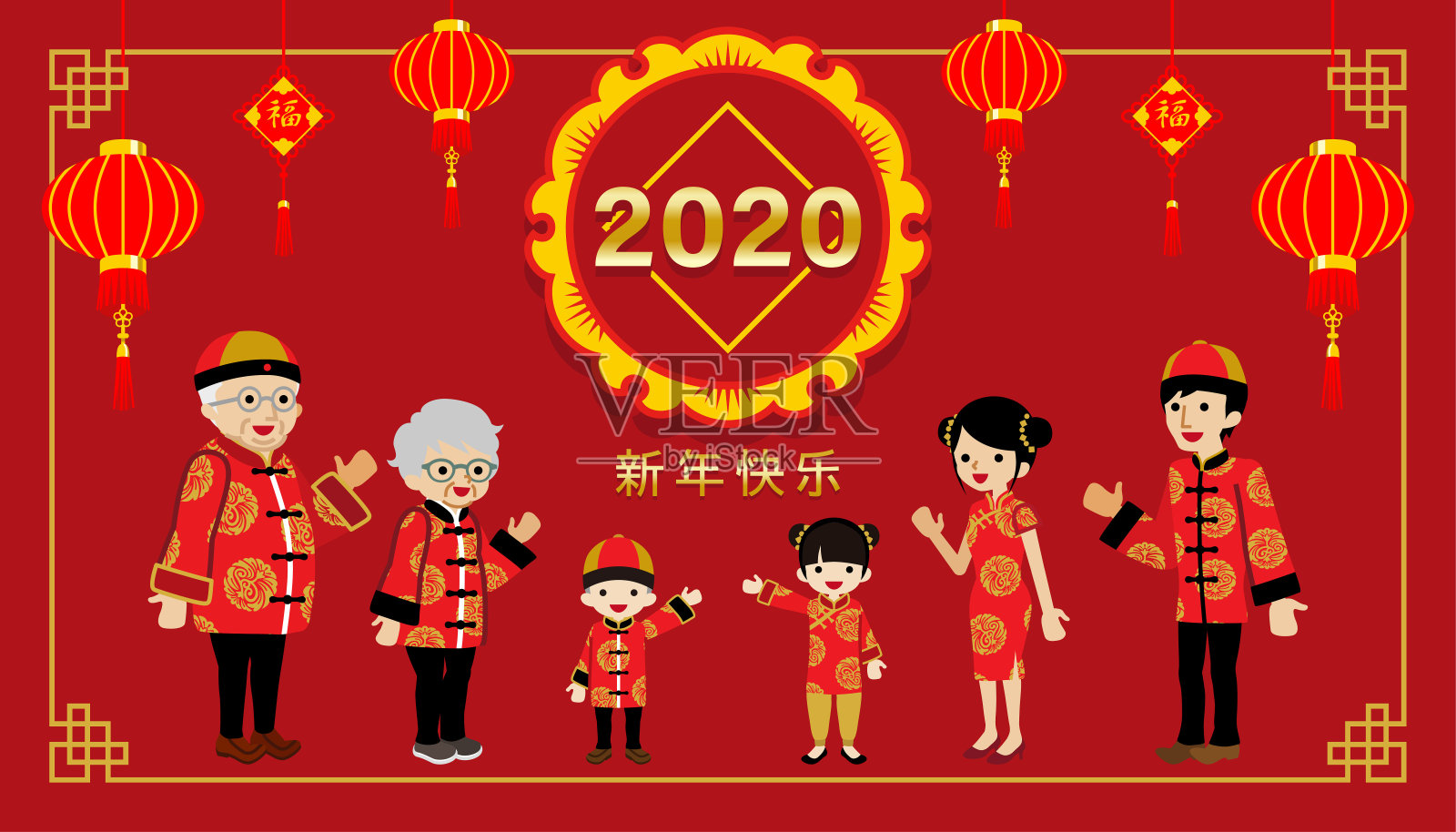 2020年中国家庭庆祝新年-多代同堂，手心向上，汉字表示“新年快乐”(中间)和“祝福”(装饰品中)插画图片素材
