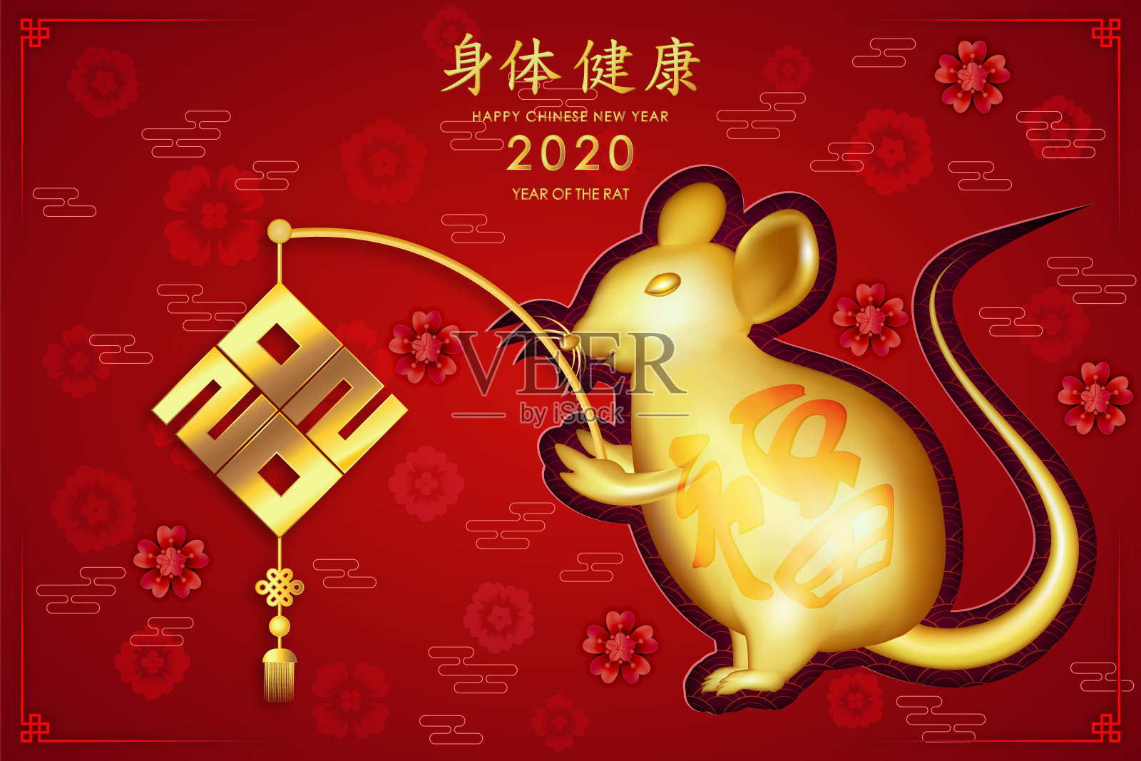 2020年鼠年春节快乐。金鼠祝你度过一个金色的春节。(中文字母表示新年快乐)设计模板素材