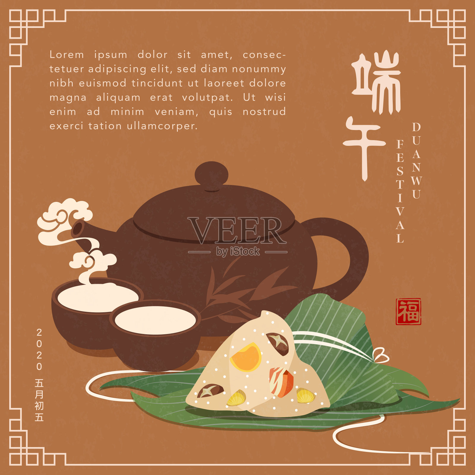 快乐端午节背景模板传统食物粽子、竹叶和热茶壶杯。中文翻译:端午和祝福设计模板素材