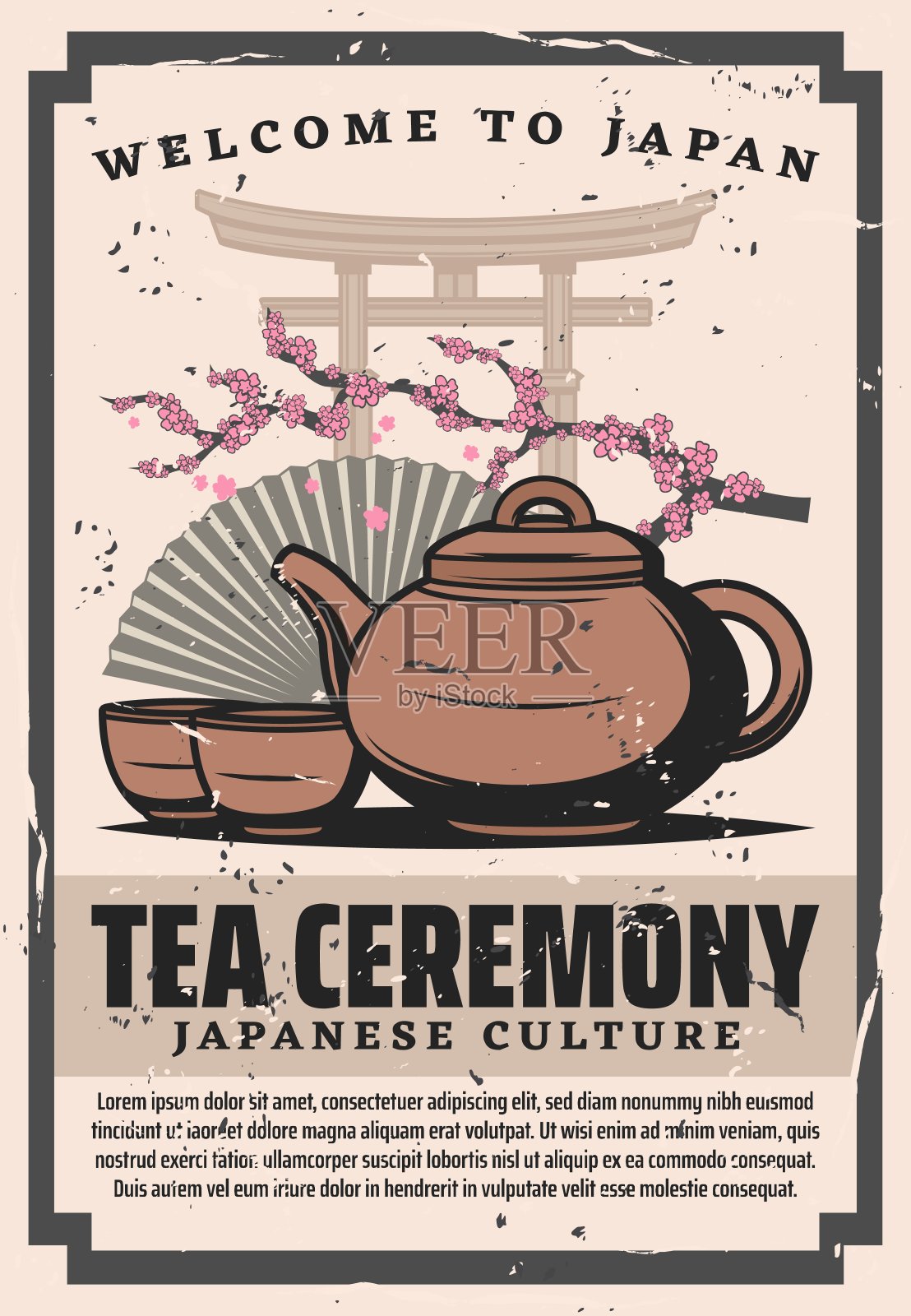 日本茶道杯、壶、扇、樱插画图片素材