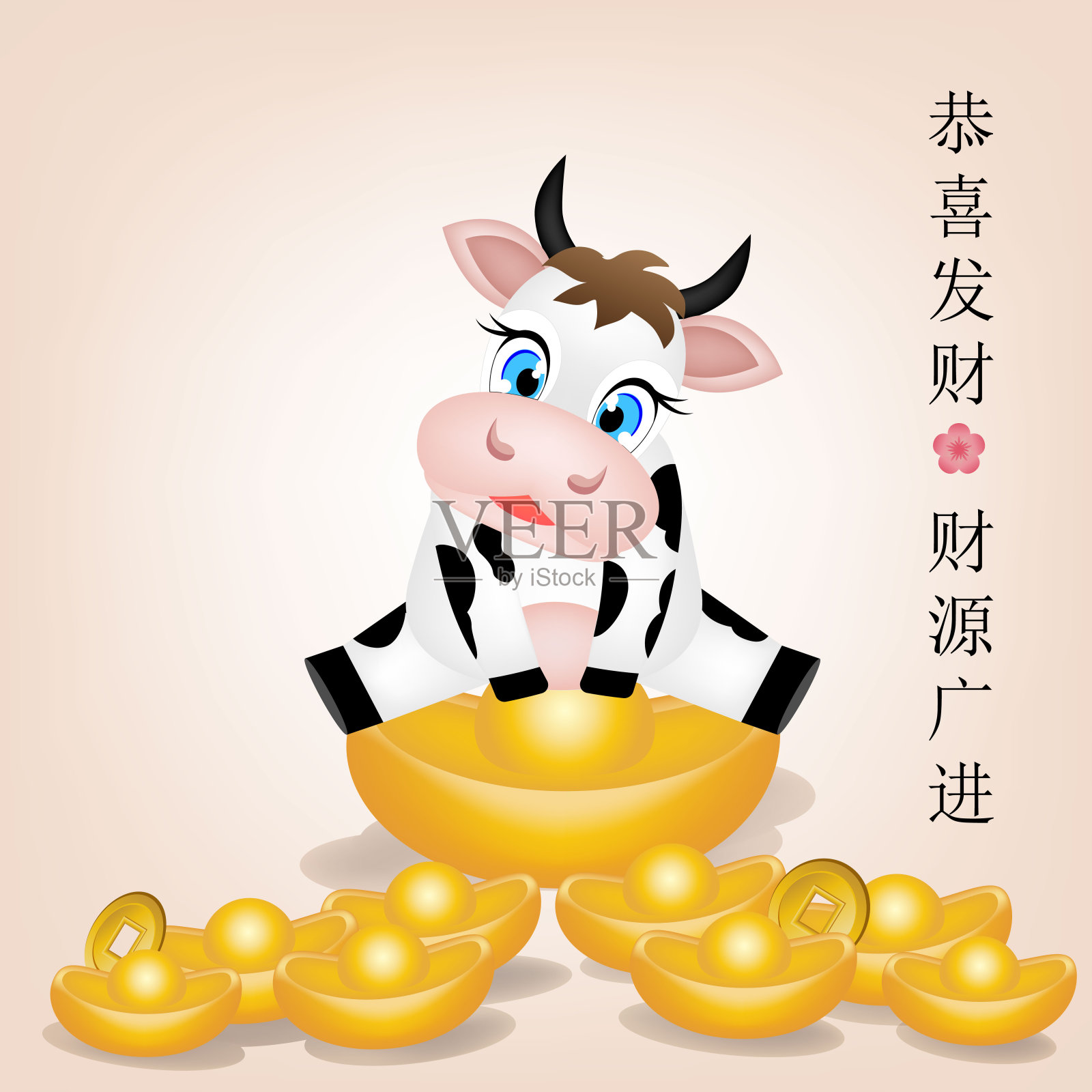 中国新年牛年2021年。红纸剪牛字。花和亚洲元素与工艺风格的背景。(中文翻译:2021年春节快乐。年的牛)插画图片素材