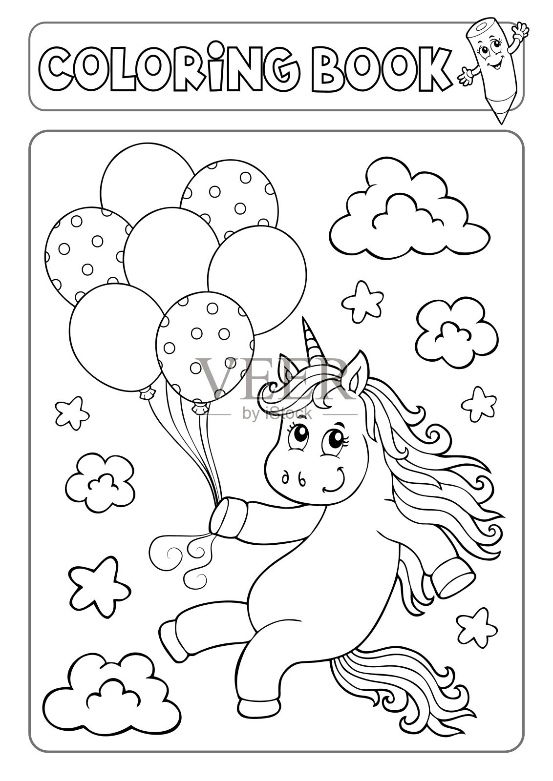 用气球给书中的独角兽着色插画图片素材