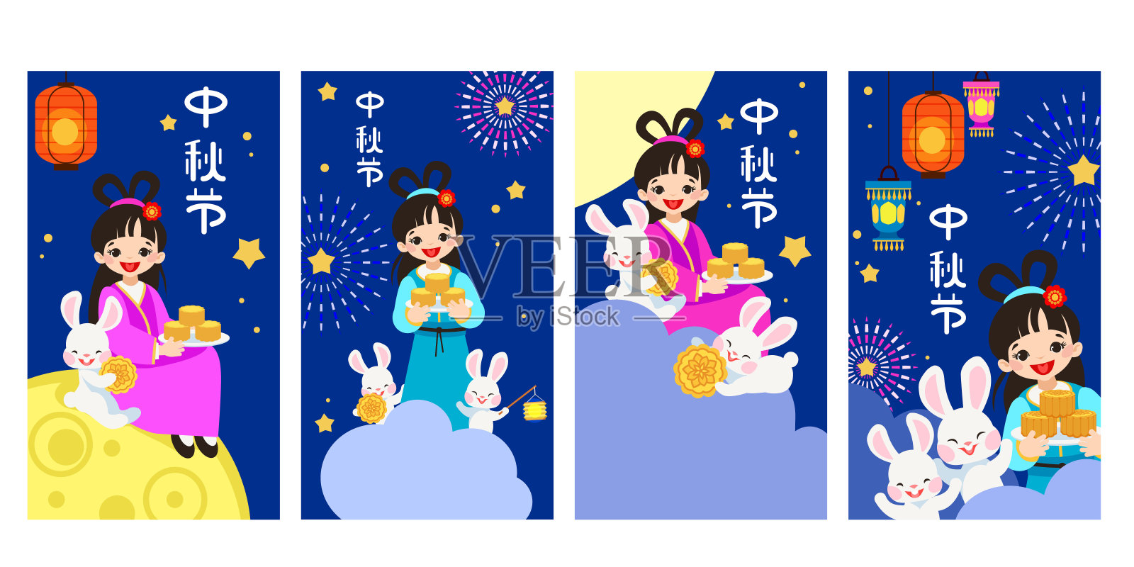 中国的标志意味着中秋节插画图片素材