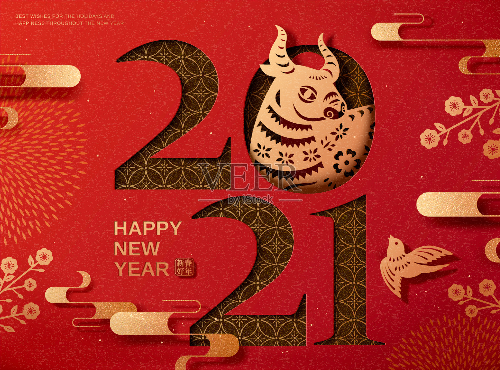 中国新年庆祝卡片插画图片素材