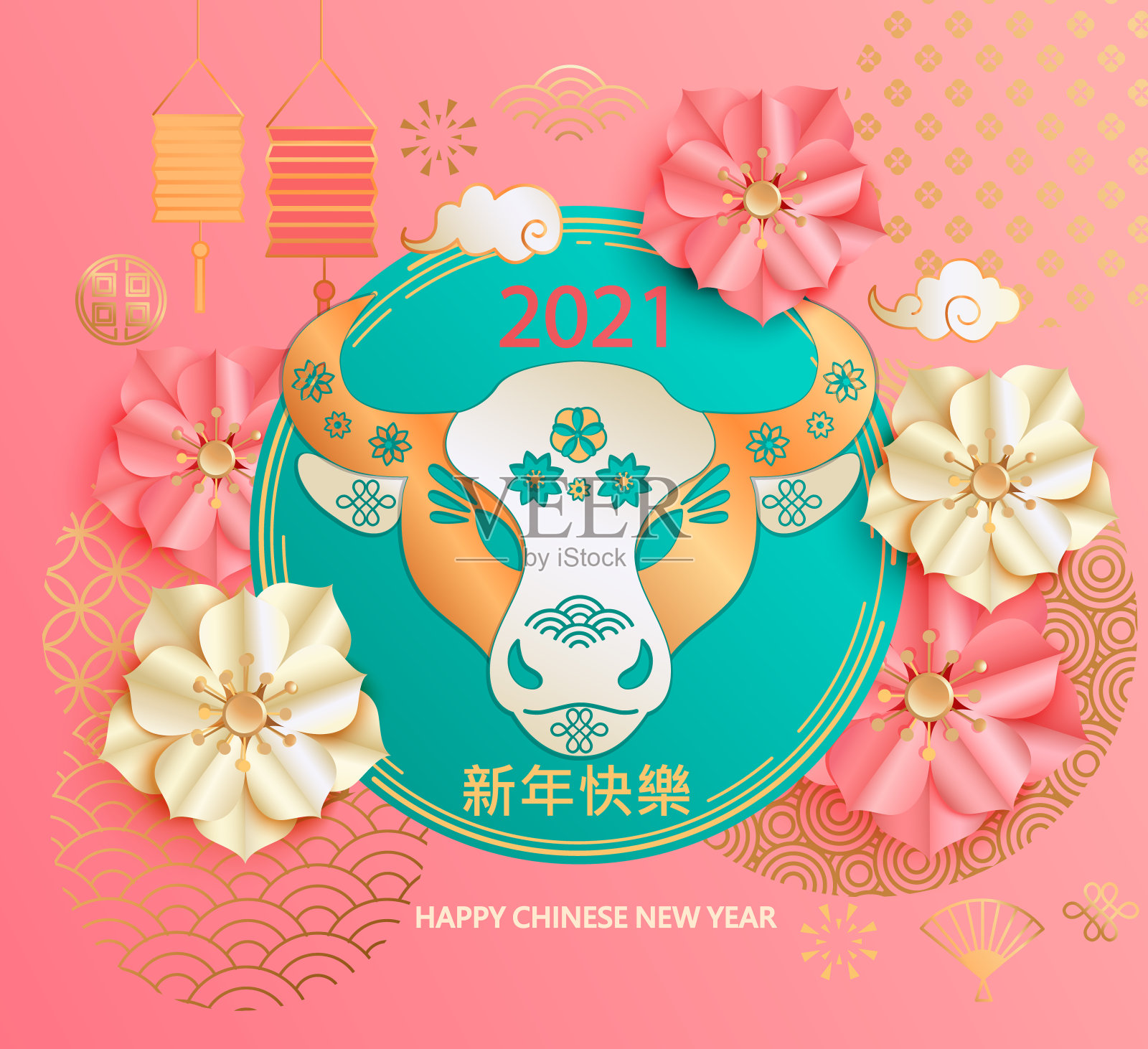 2021年中国新年鲜花贺卡。插画图片素材