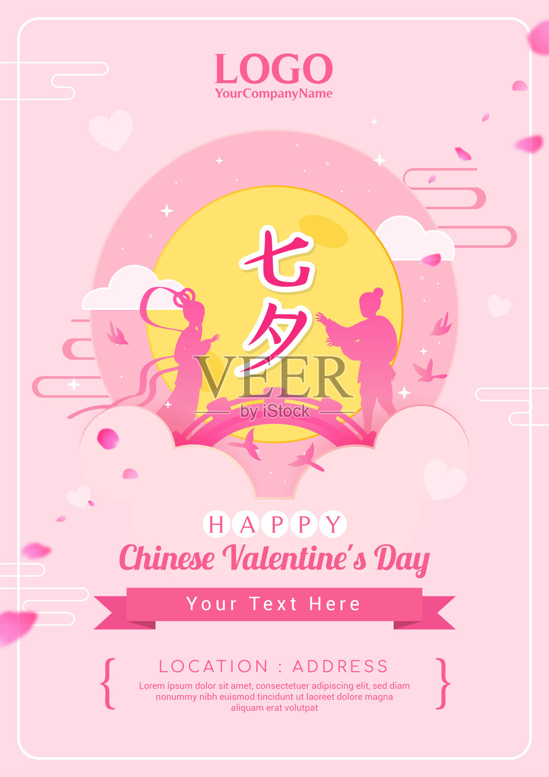 (中国情人节)海报邀请矢量插画。传单设计。中文写的是"七夕"设计模板素材
