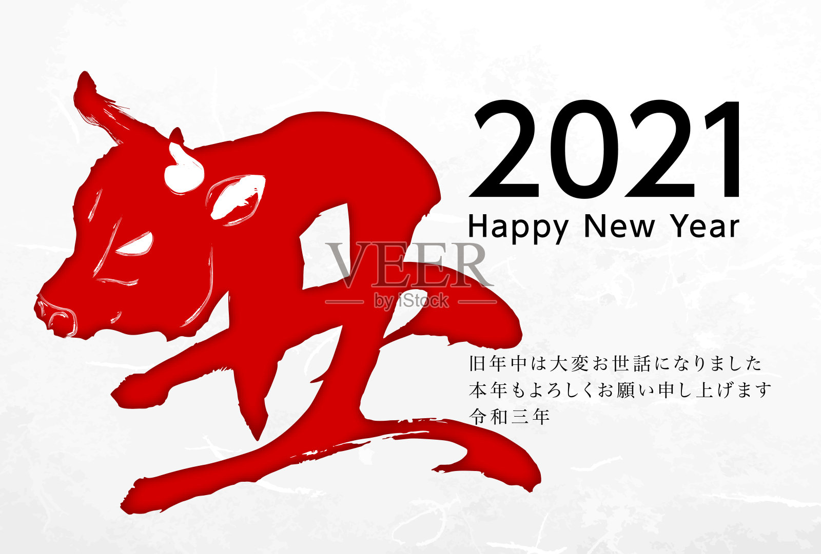 2021年的牛年——日本书法插画图片素材