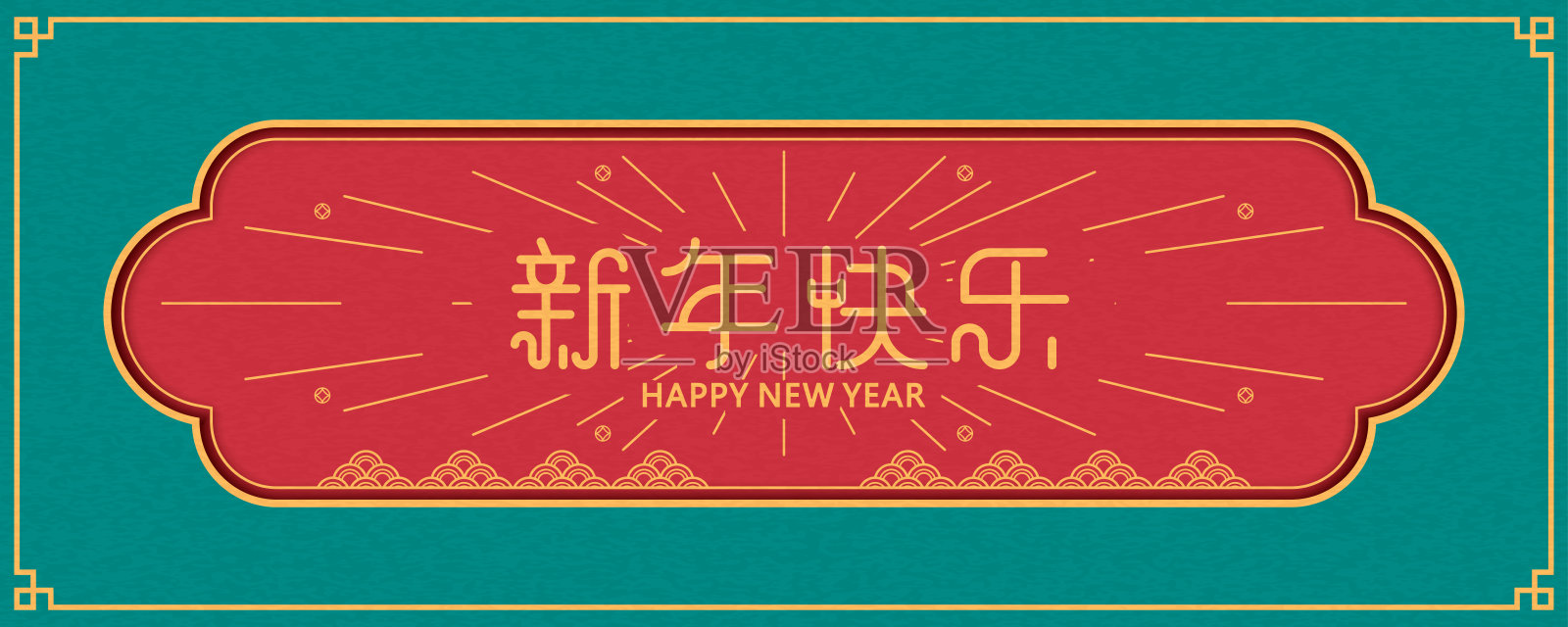 红色中式标签设计使用，中文文字翻译:农历新年快乐设计模板素材