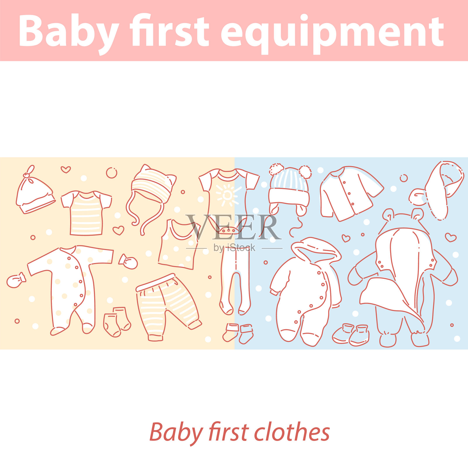 婴儿用品，新生儿服装插画图片素材