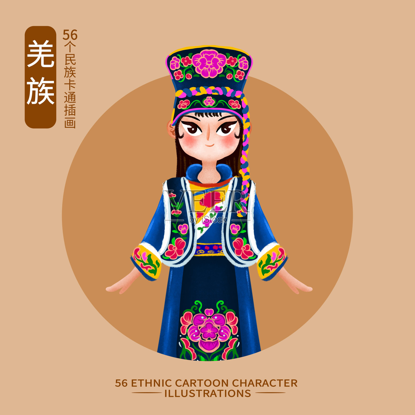 56个民族人口排名_中国_文化_传统